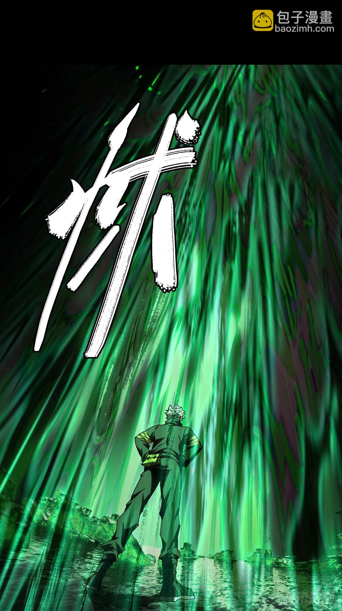 大象無形 - 第四百九十九章與神對決中 - 3