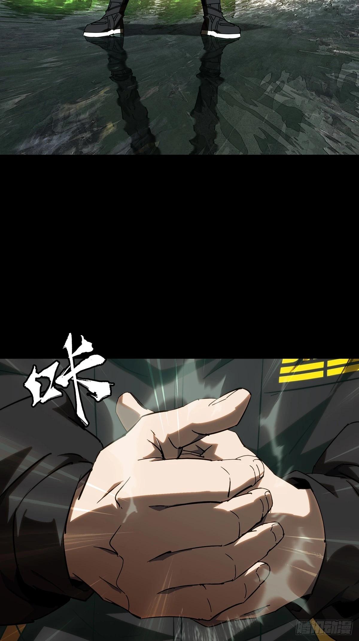 大象無形 - 第四百九十九章與神對決中 - 8