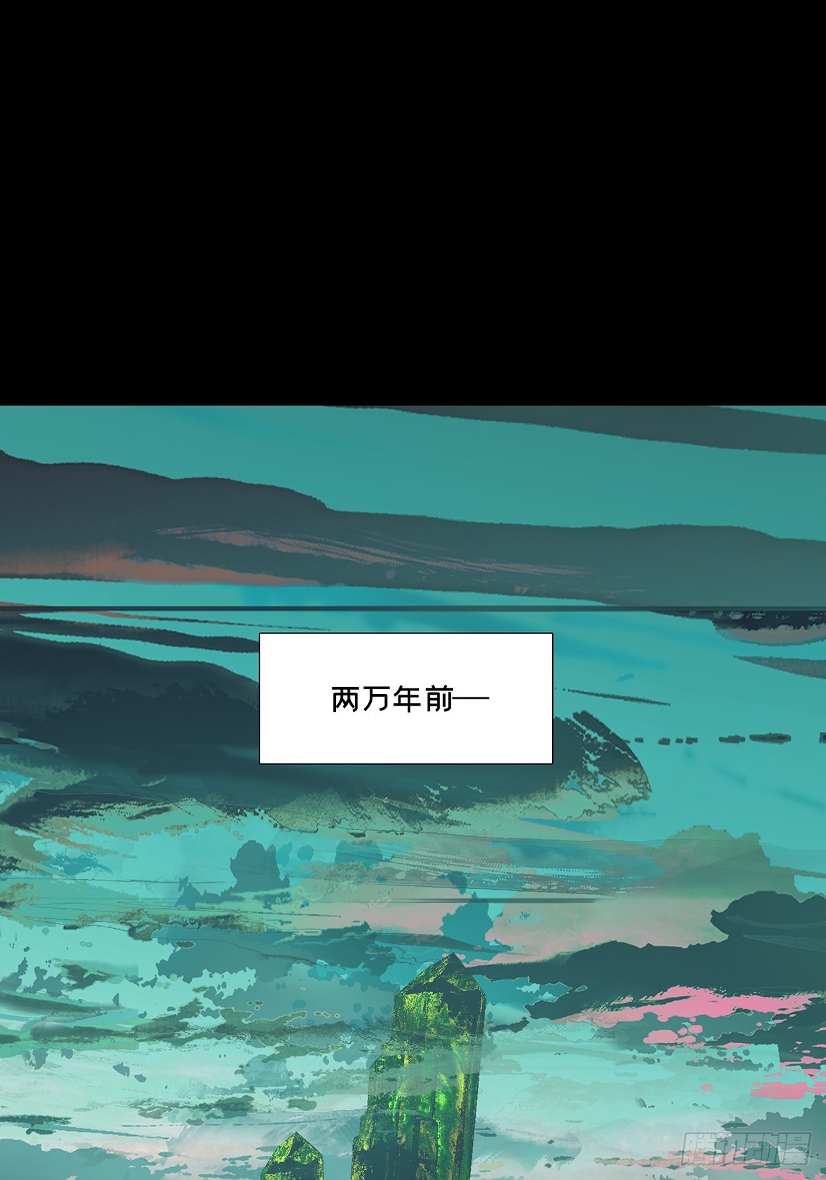 大象無形 - 第五百零一章/神秘之人上 - 6