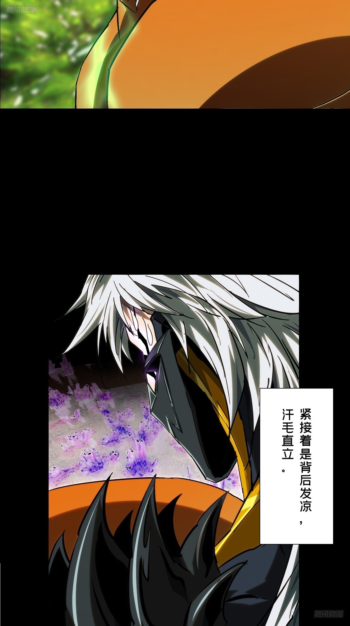 大象無形 - 第五百零一章/神秘之人上 - 5