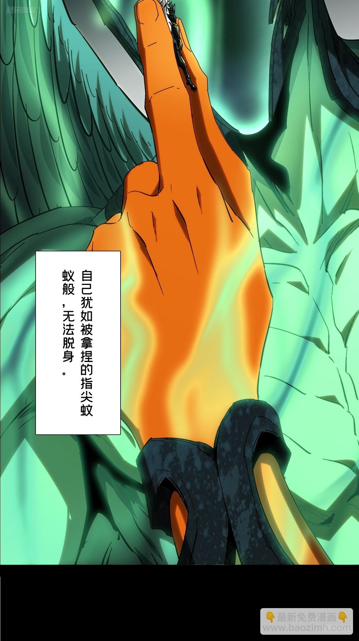 大象無形 - 第五百零一章/神秘之人上 - 7