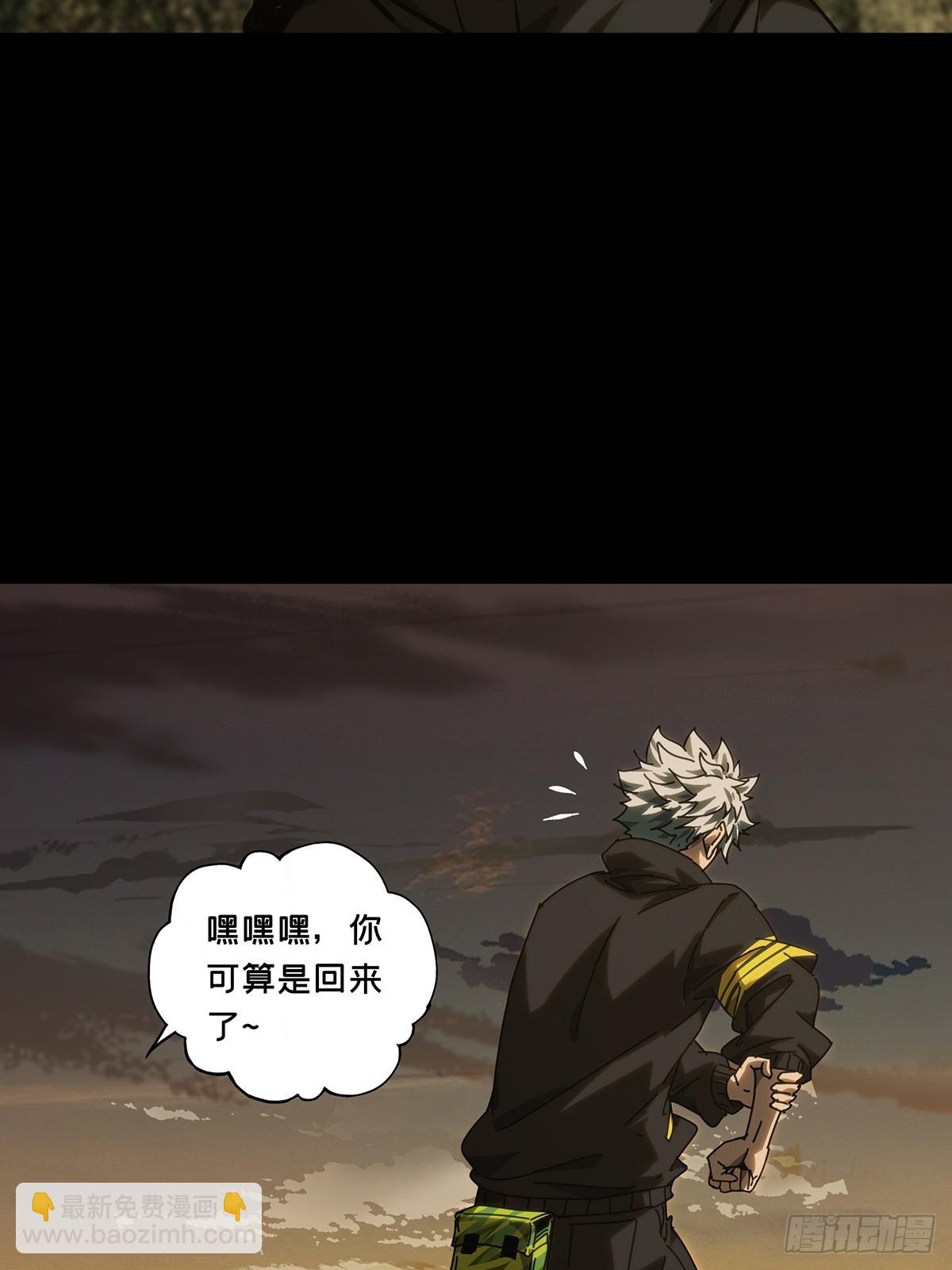 大象無形 - 第五百零五章/隔絕中 - 3