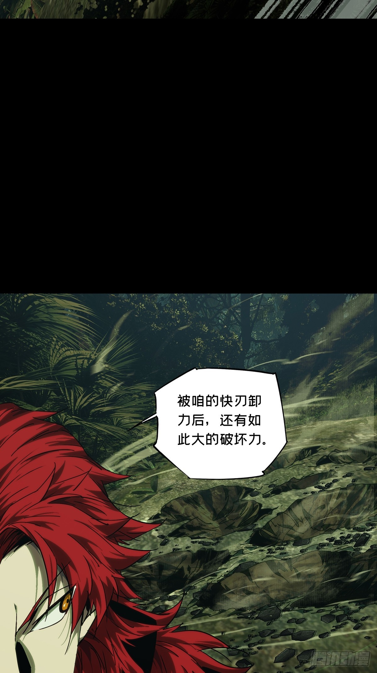 大象無形 - 第五百零七章/各自爲營上 - 2