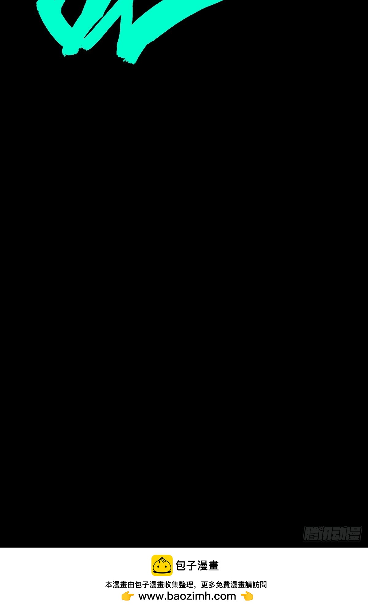 大象無形 - 第五百零七章/各自爲營上 - 3