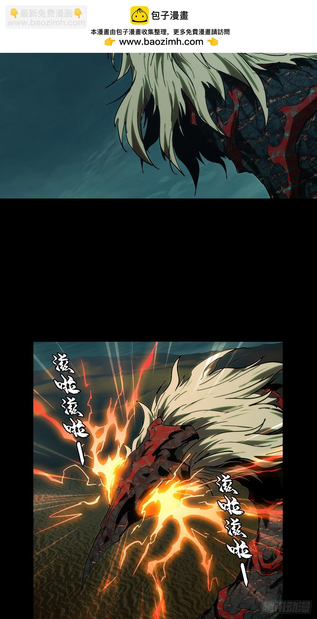 大象無形 - 第五百零九章/各自爲營下 - 7