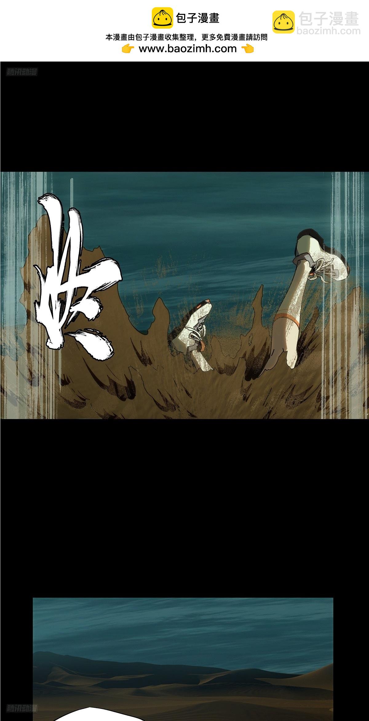 大象無形 - 第五百零九章/各自爲營下 - 2