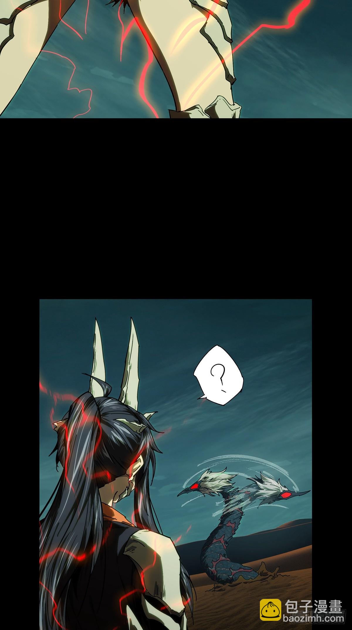 大象無形 - 第五百零九章/各自爲營下 - 6