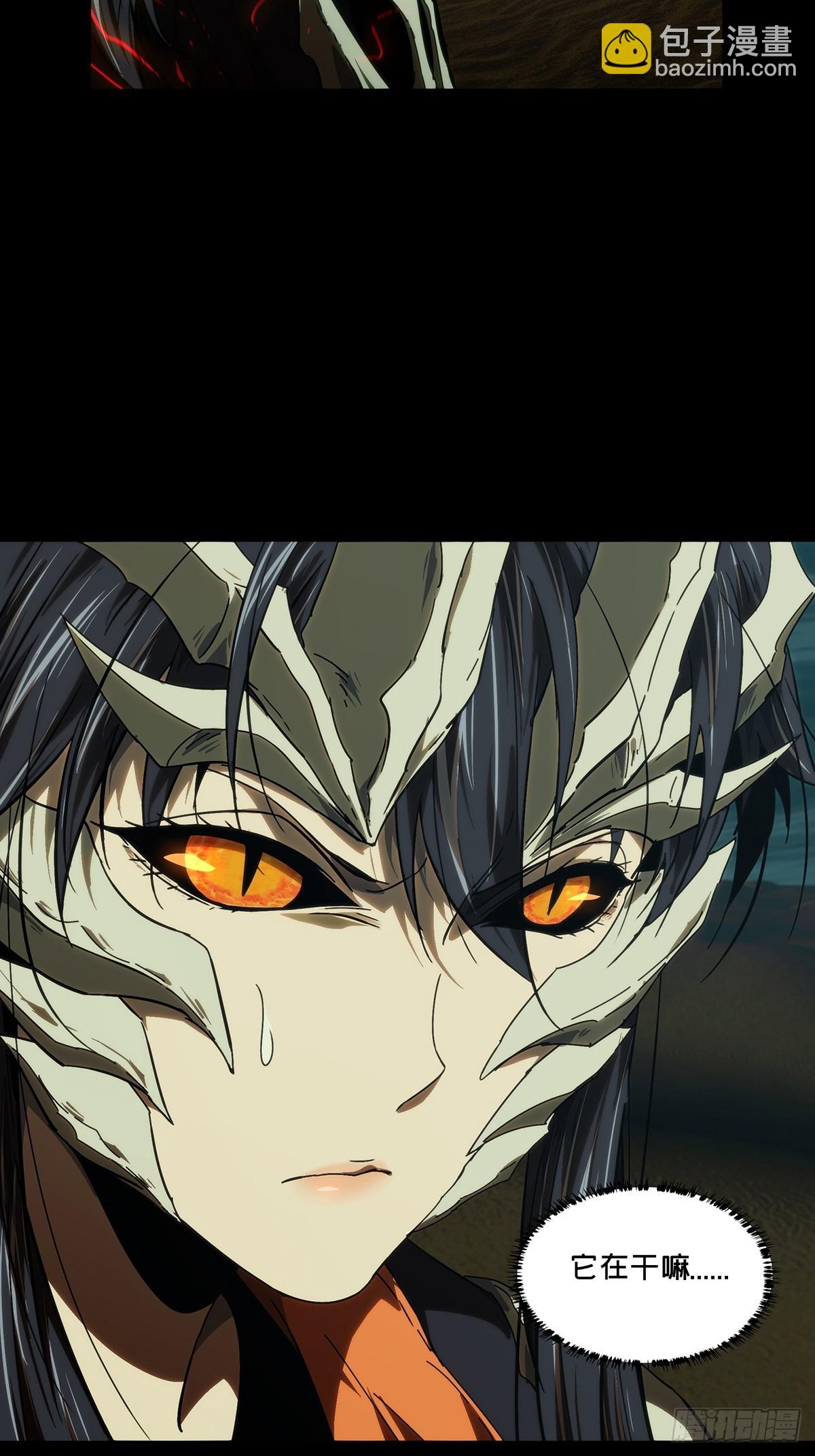 大象無形 - 第五百零九章/各自爲營下 - 7