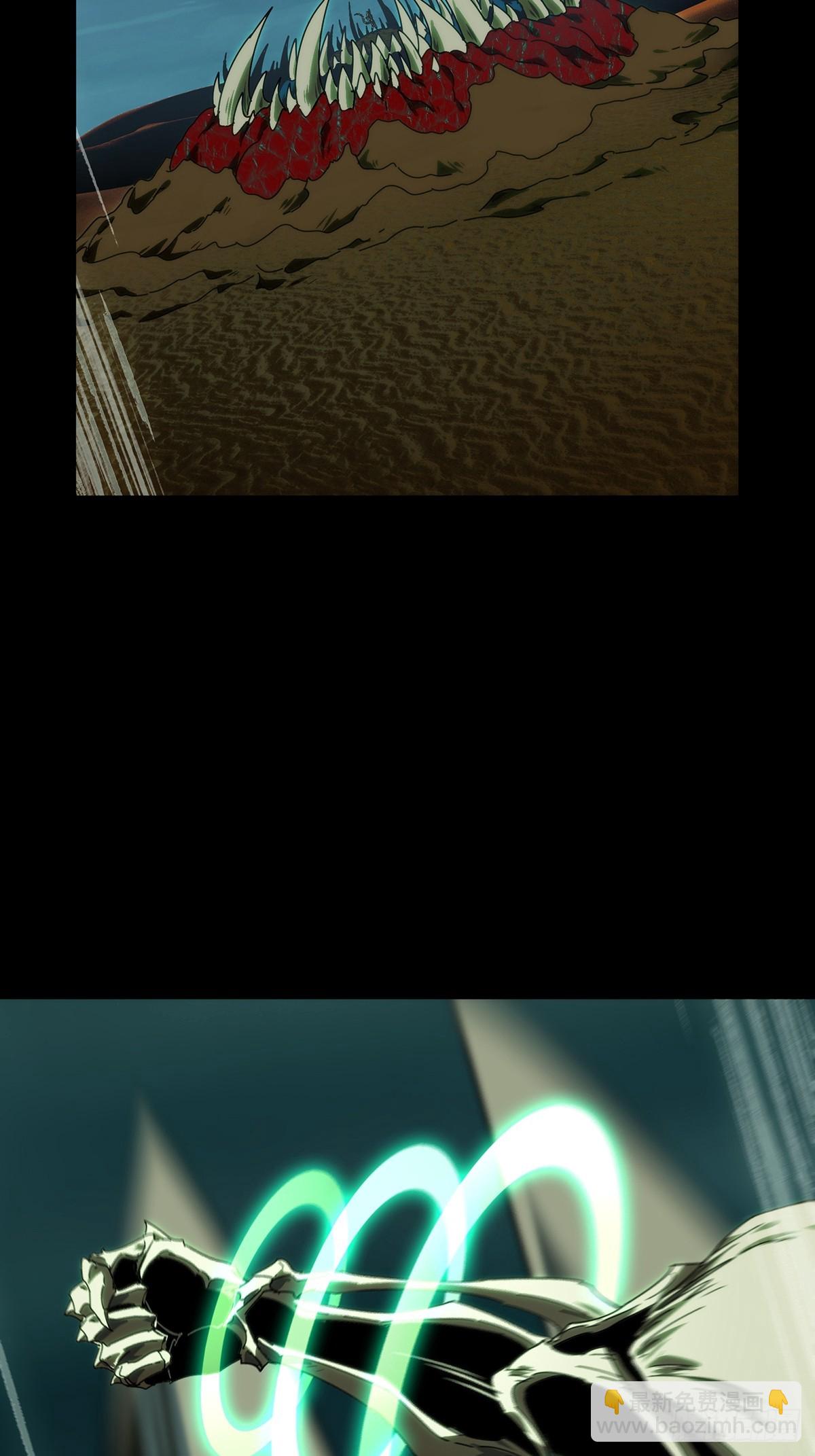 大象無形 - 第五百零九章/各自爲營下 - 4