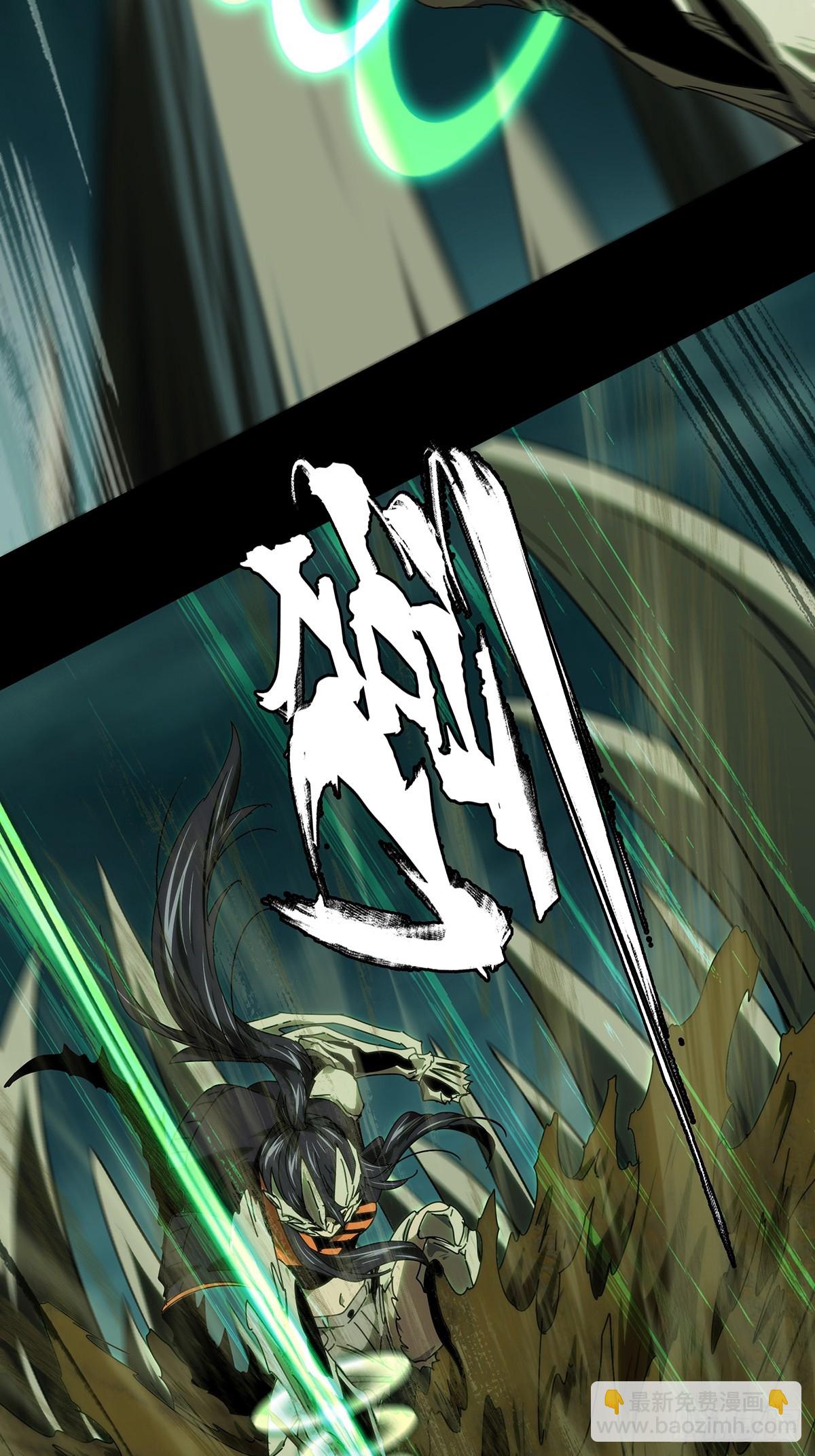 大象無形 - 第五百零九章/各自爲營下 - 5