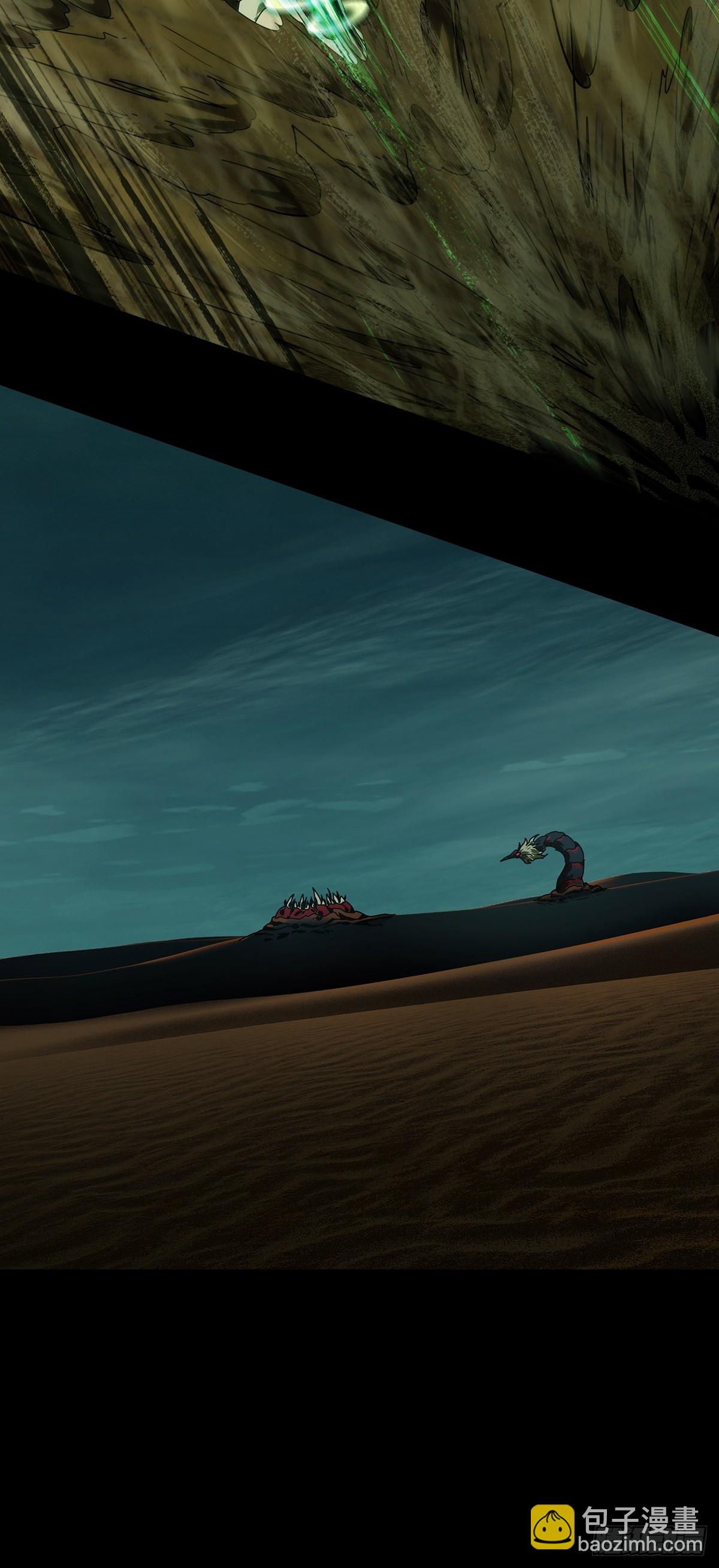 大象無形 - 第五百零九章/各自爲營下 - 6