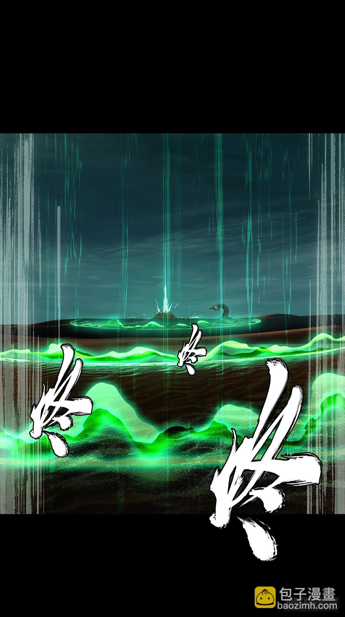 大象無形 - 第五百零九章/各自爲營下 - 7