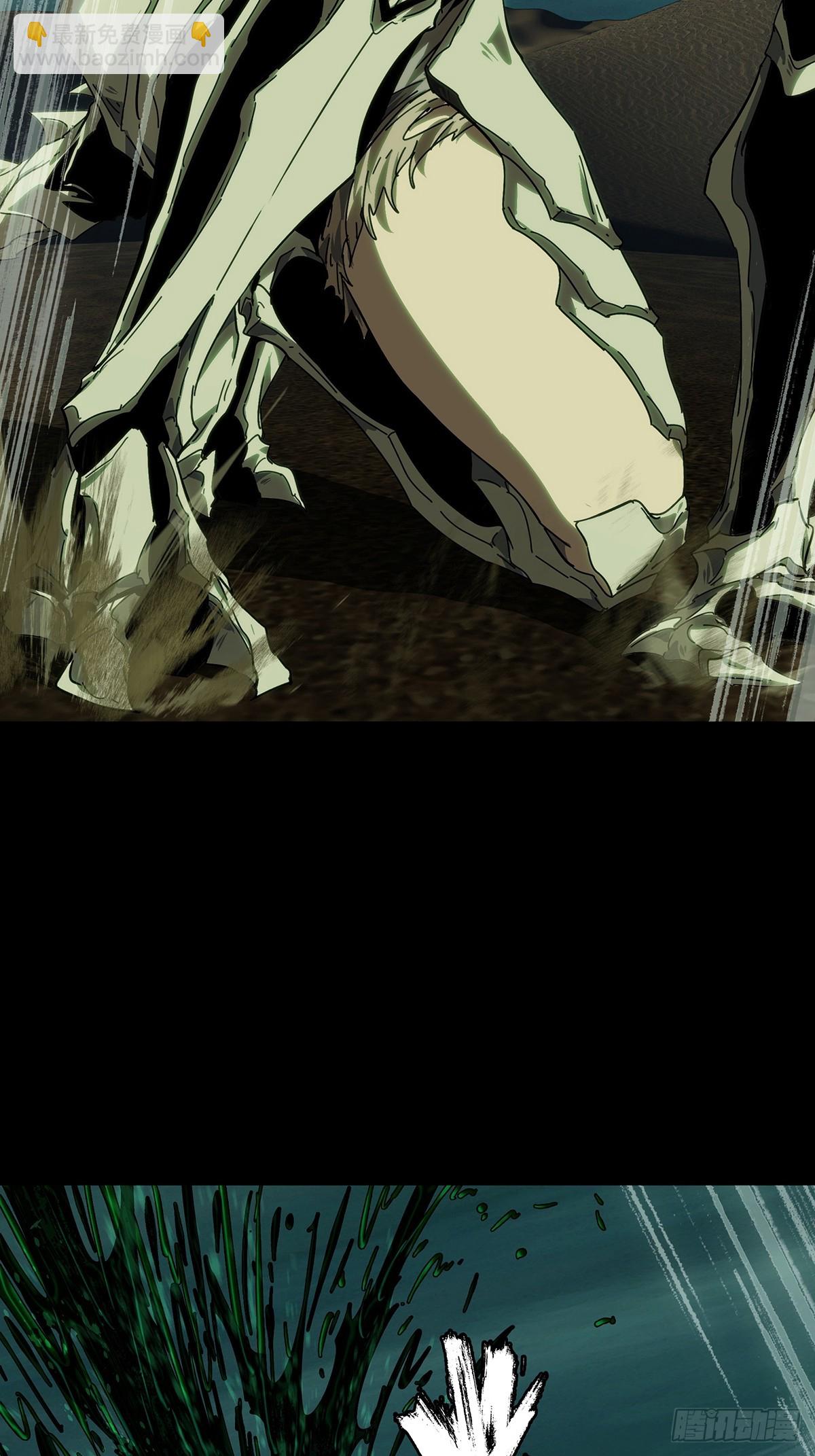 大象無形 - 第五百零九章/各自爲營下 - 2