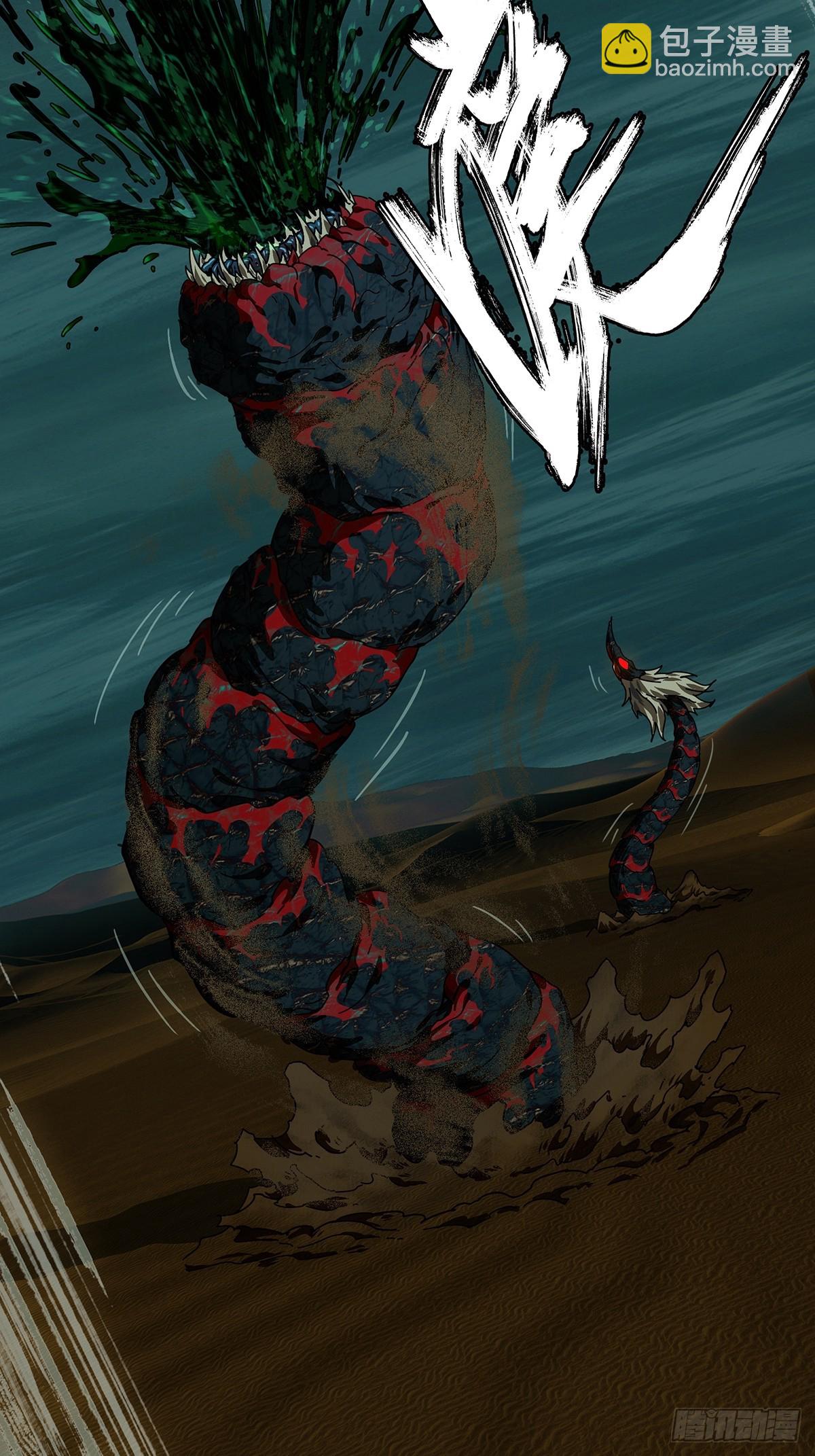 大象無形 - 第五百零九章/各自爲營下 - 3