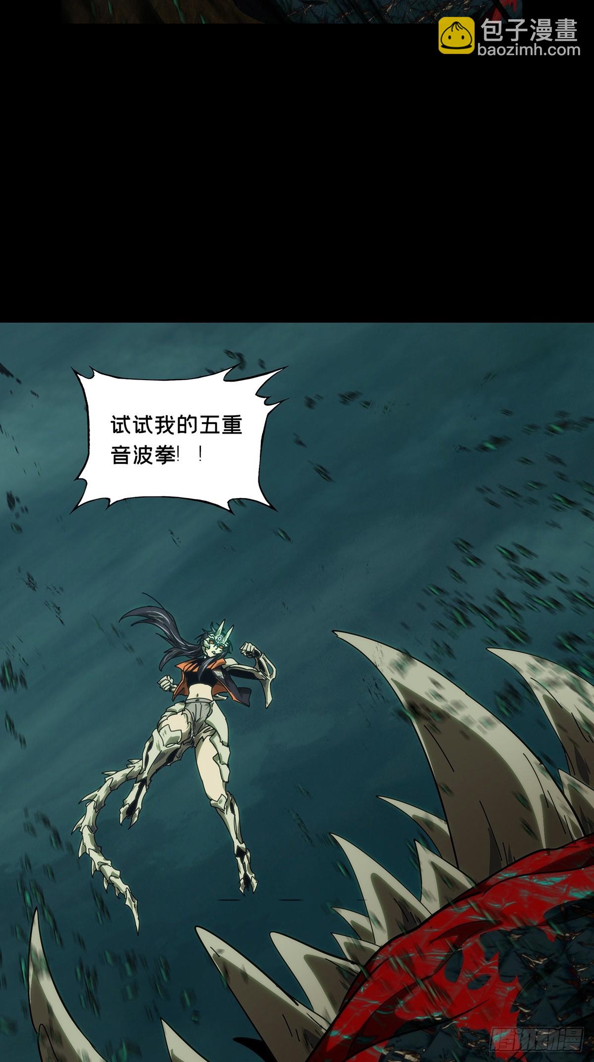 大象無形 - 第五百零九章/各自爲營下 - 5