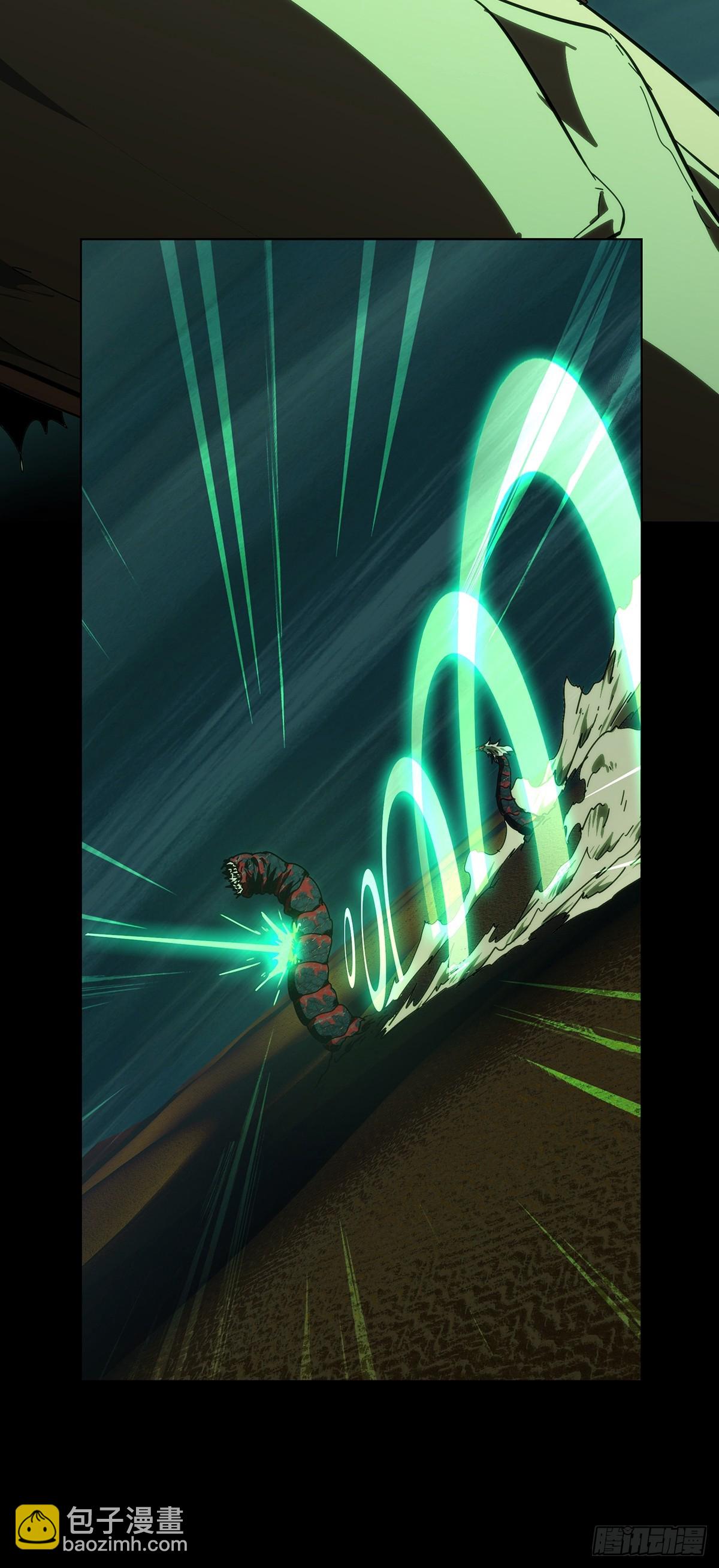 大象無形 - 第五百零九章/各自爲營下 - 1