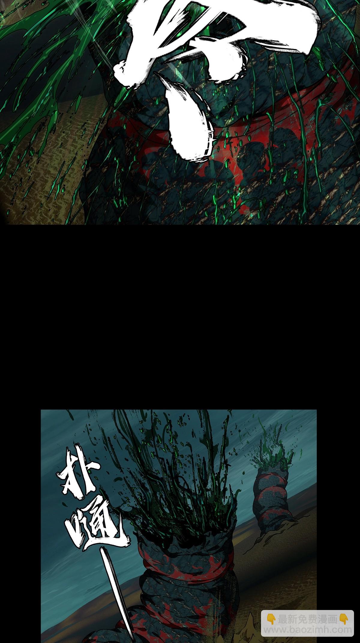 大象無形 - 第五百零九章/各自爲營下 - 3