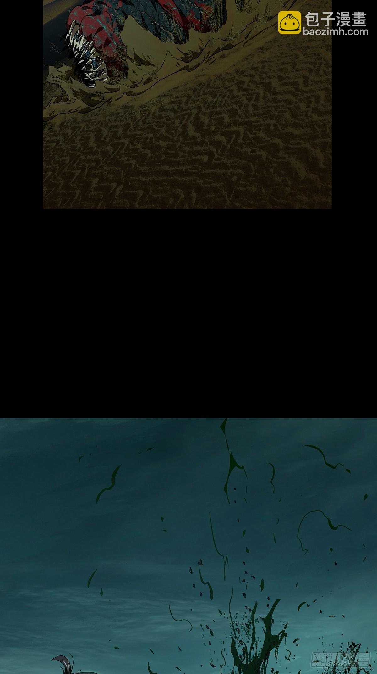 大象無形 - 第五百零九章/各自爲營下 - 4