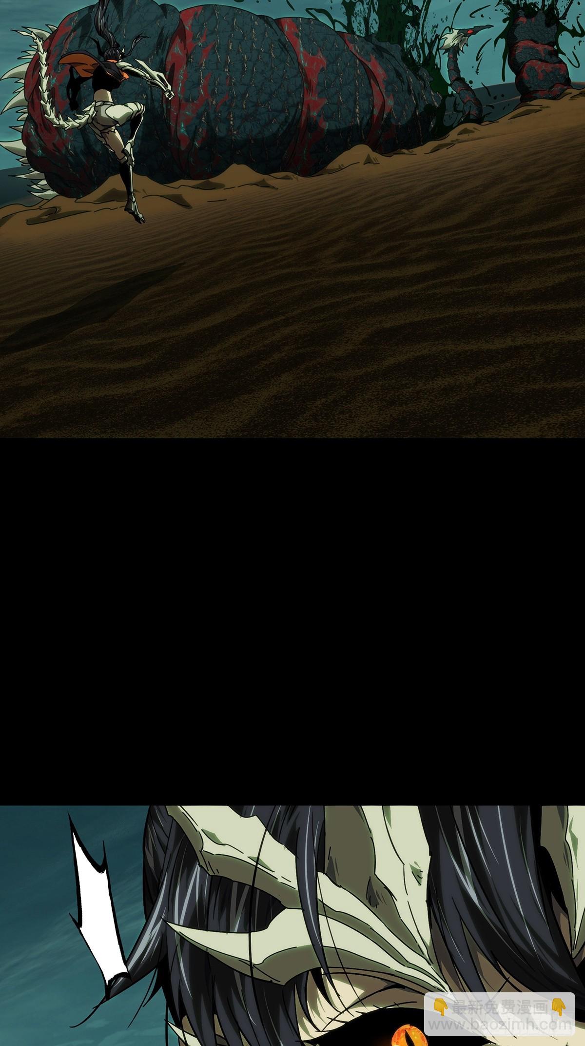 大象無形 - 第五百零九章/各自爲營下 - 5