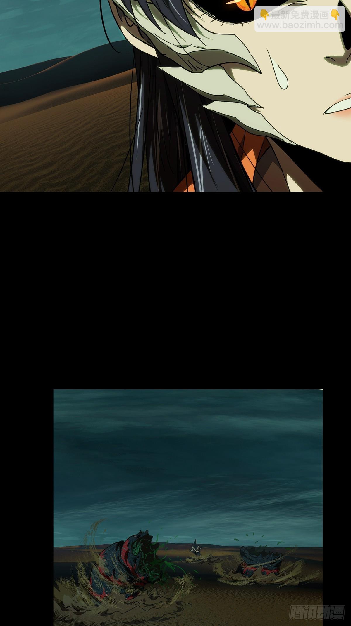 大象無形 - 第五百零九章/各自爲營下 - 6