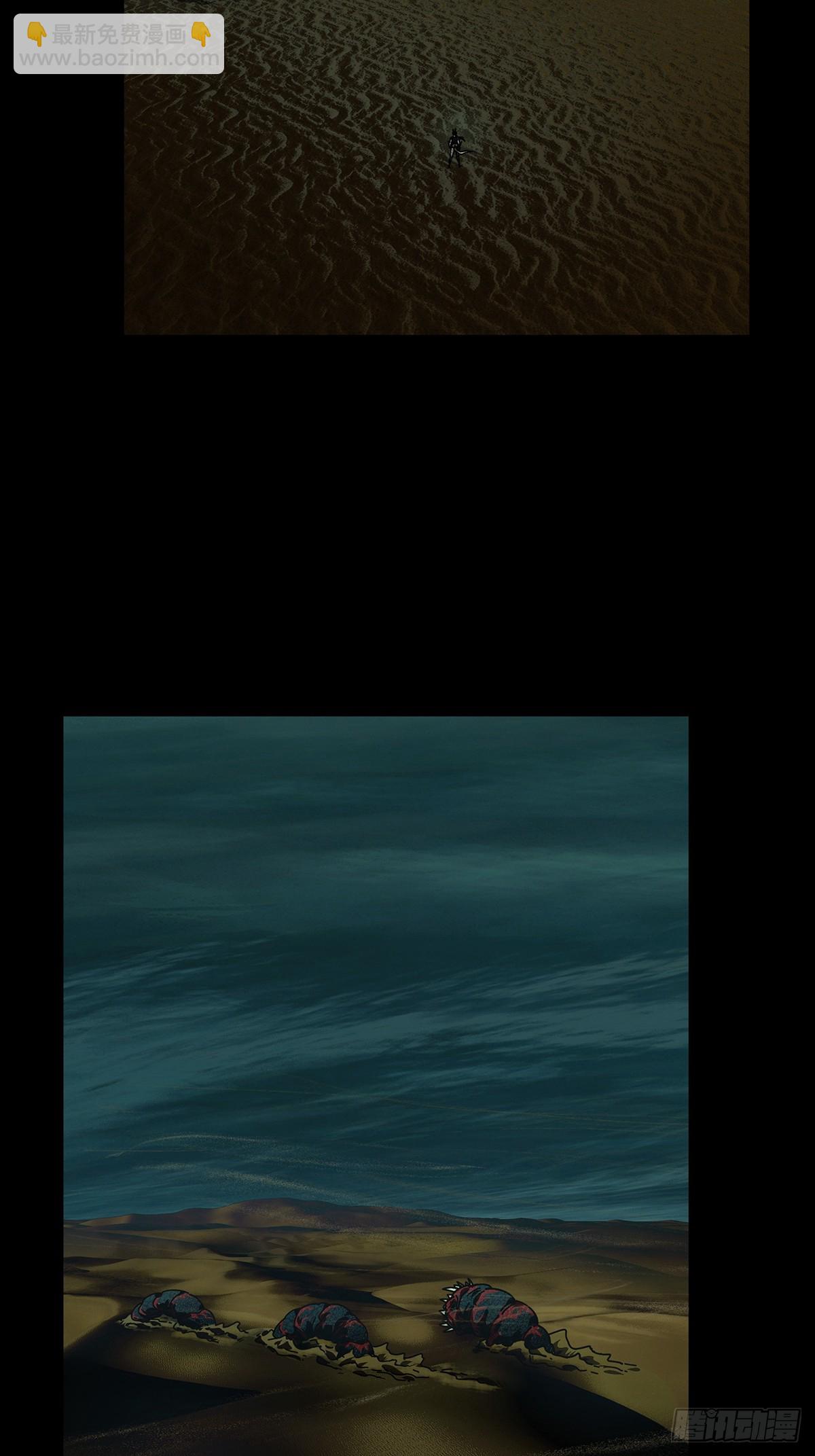 大象無形 - 第五百零九章/各自爲營下 - 7