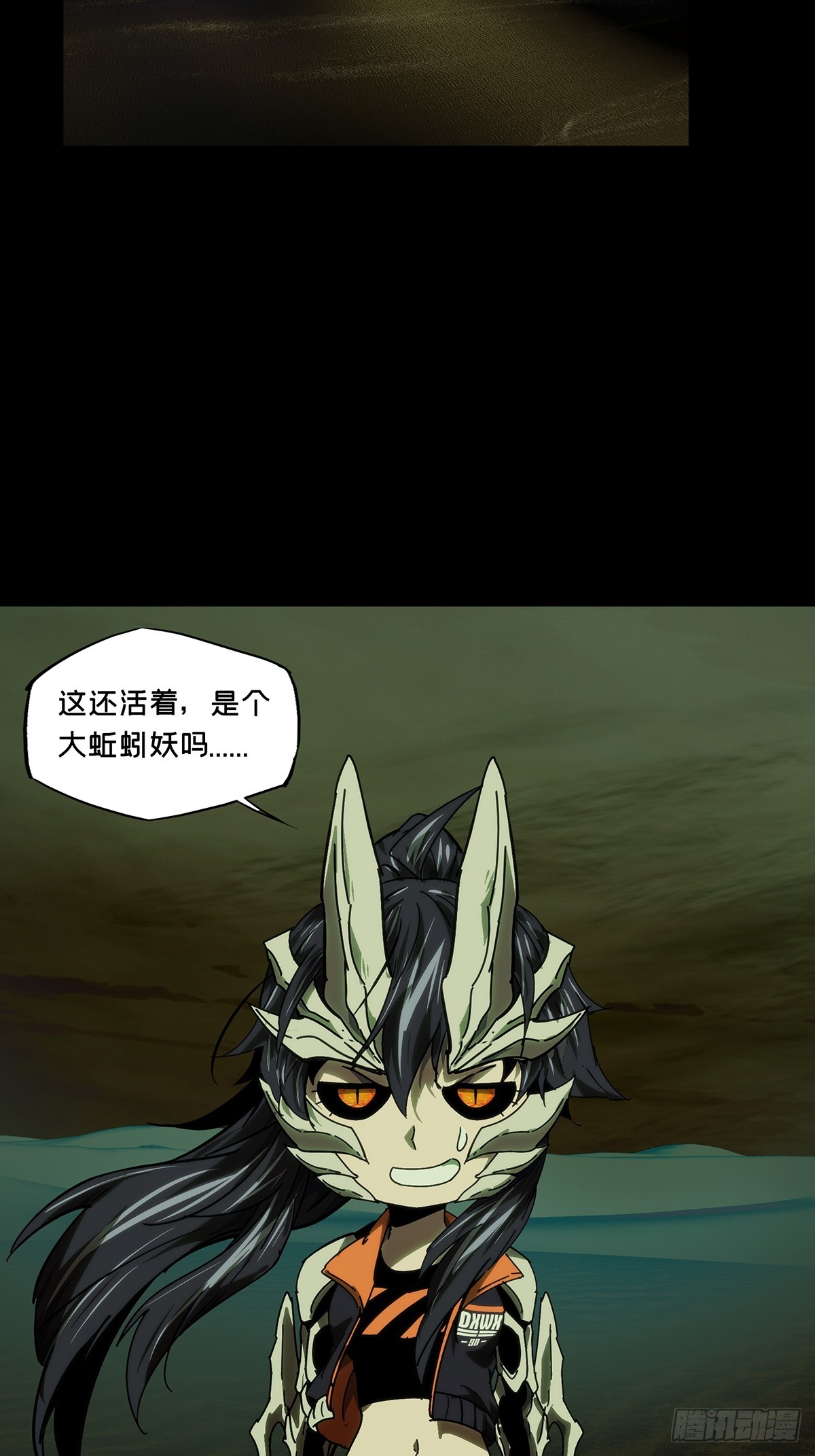 大象無形 - 第五百零九章/各自爲營下 - 1