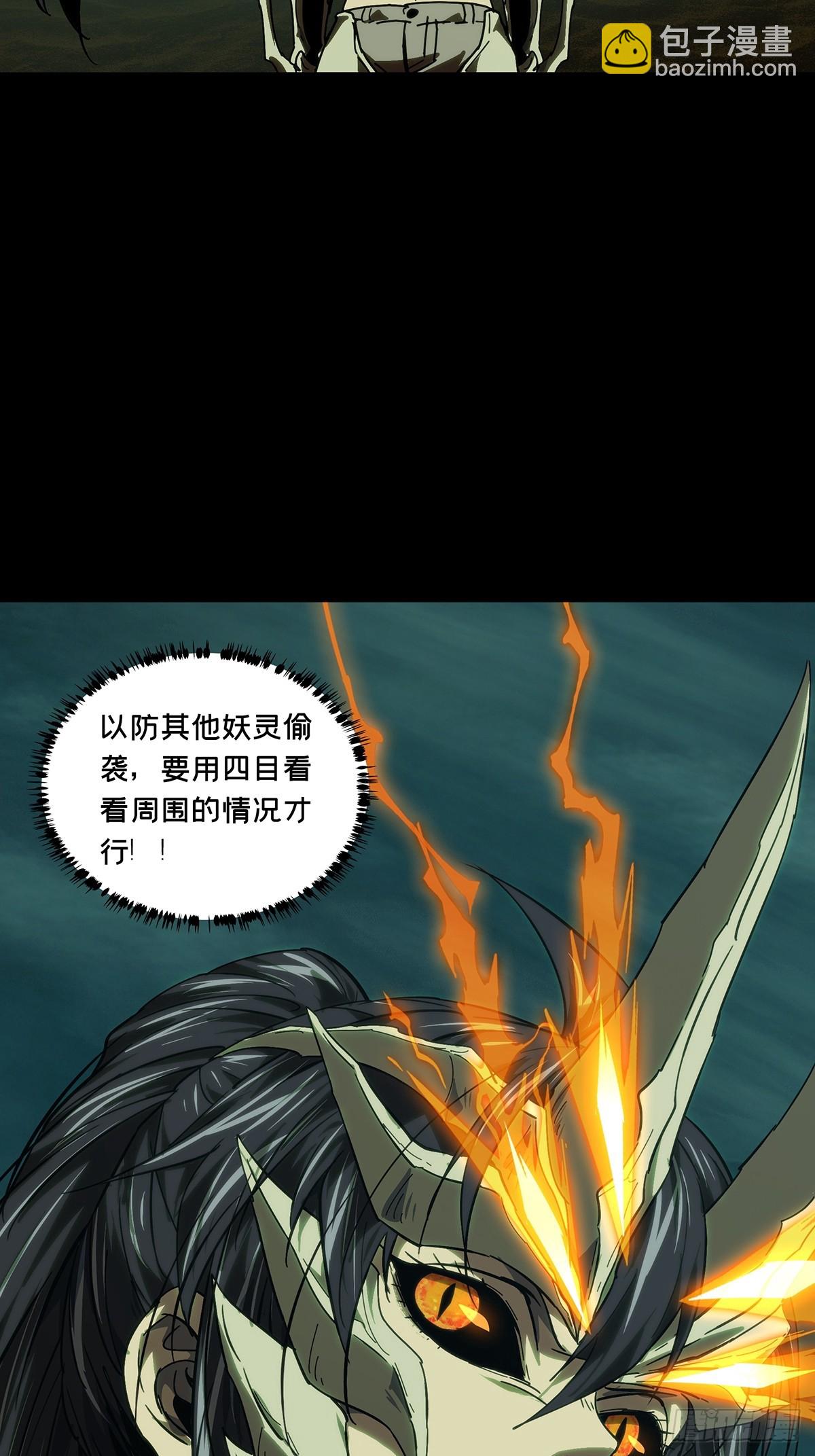 大象無形 - 第五百零九章/各自爲營下 - 2