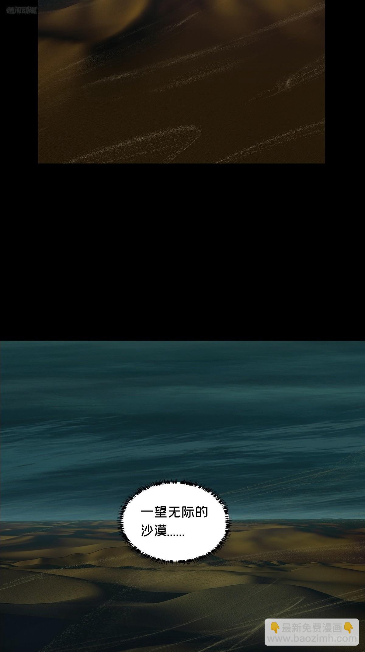 大象無形 - 第五百零九章/各自爲營下 - 5