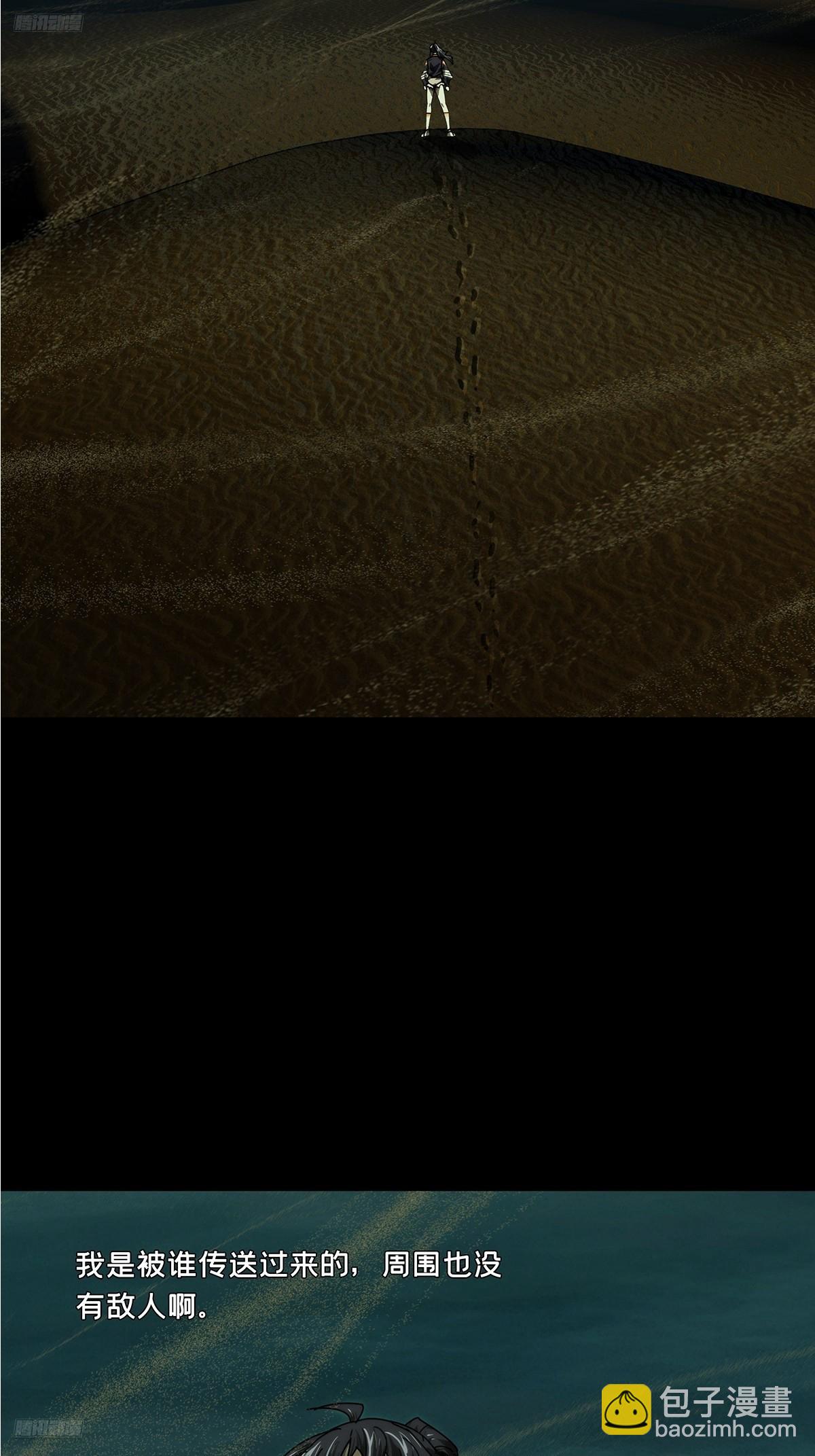 大象無形 - 第五百零九章/各自爲營下 - 6