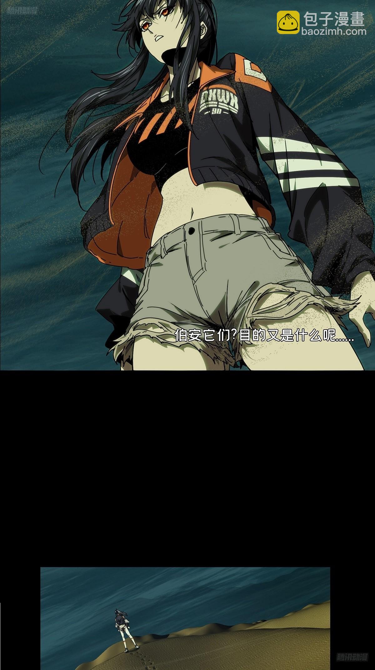 大象無形 - 第五百零九章/各自爲營下 - 7