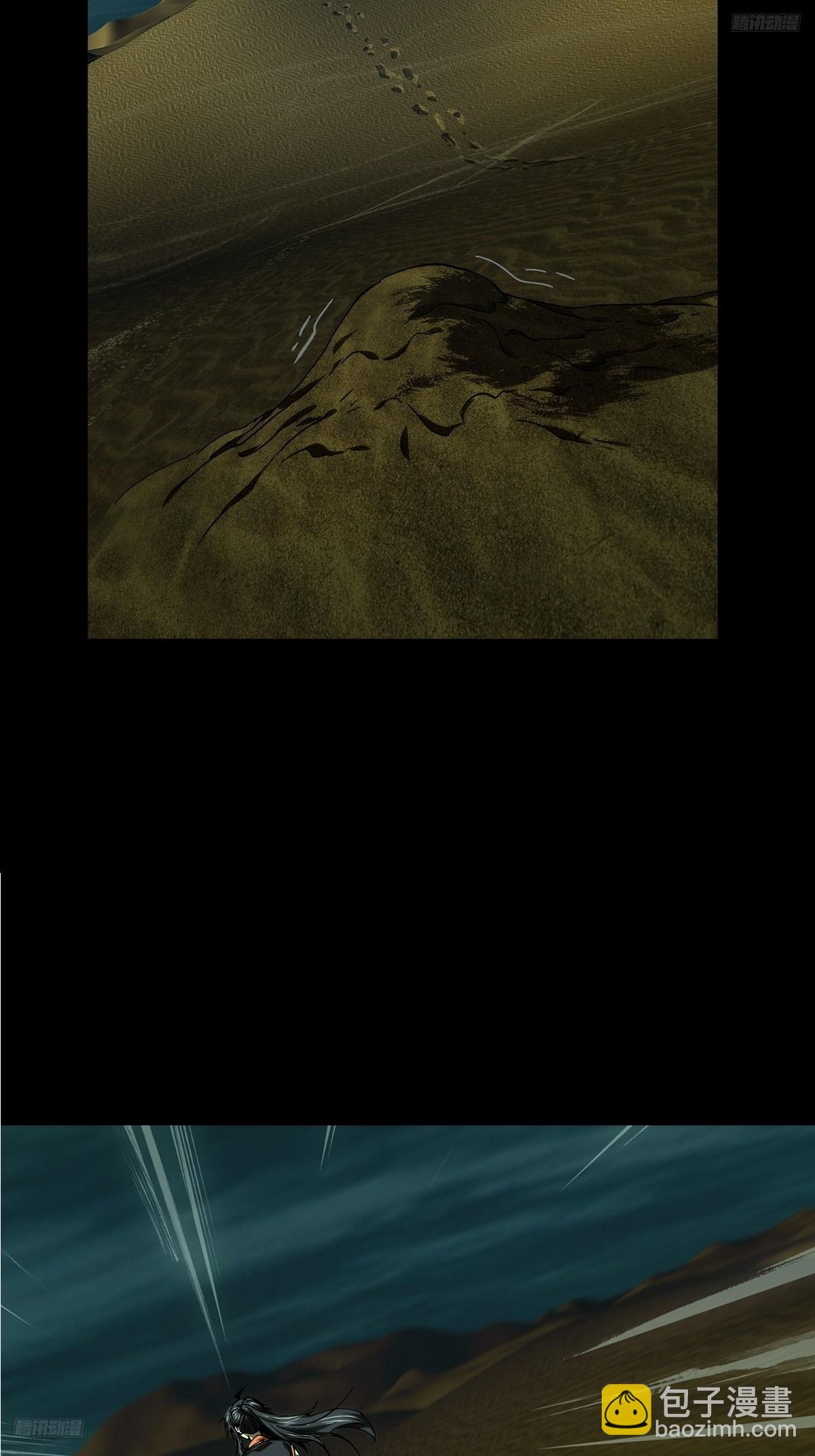 大象無形 - 第五百零九章/各自爲營下 - 1