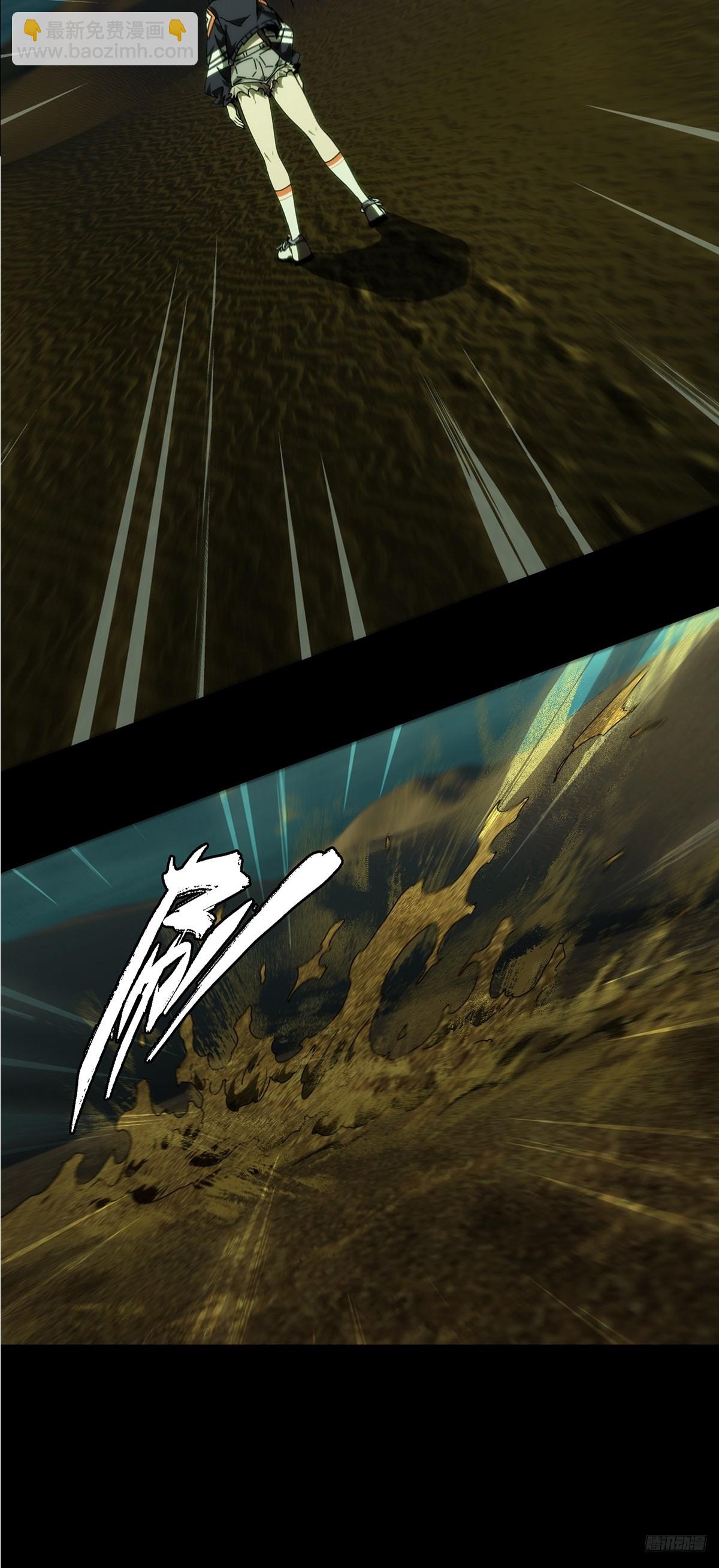 大象無形 - 第五百零九章/各自爲營下 - 2