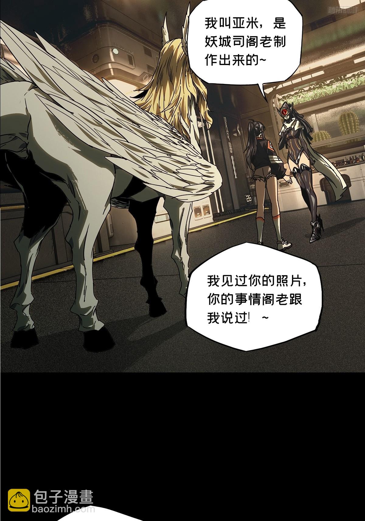 大象無形 - 第五百一十一章/凝齋城中(1/2) - 2