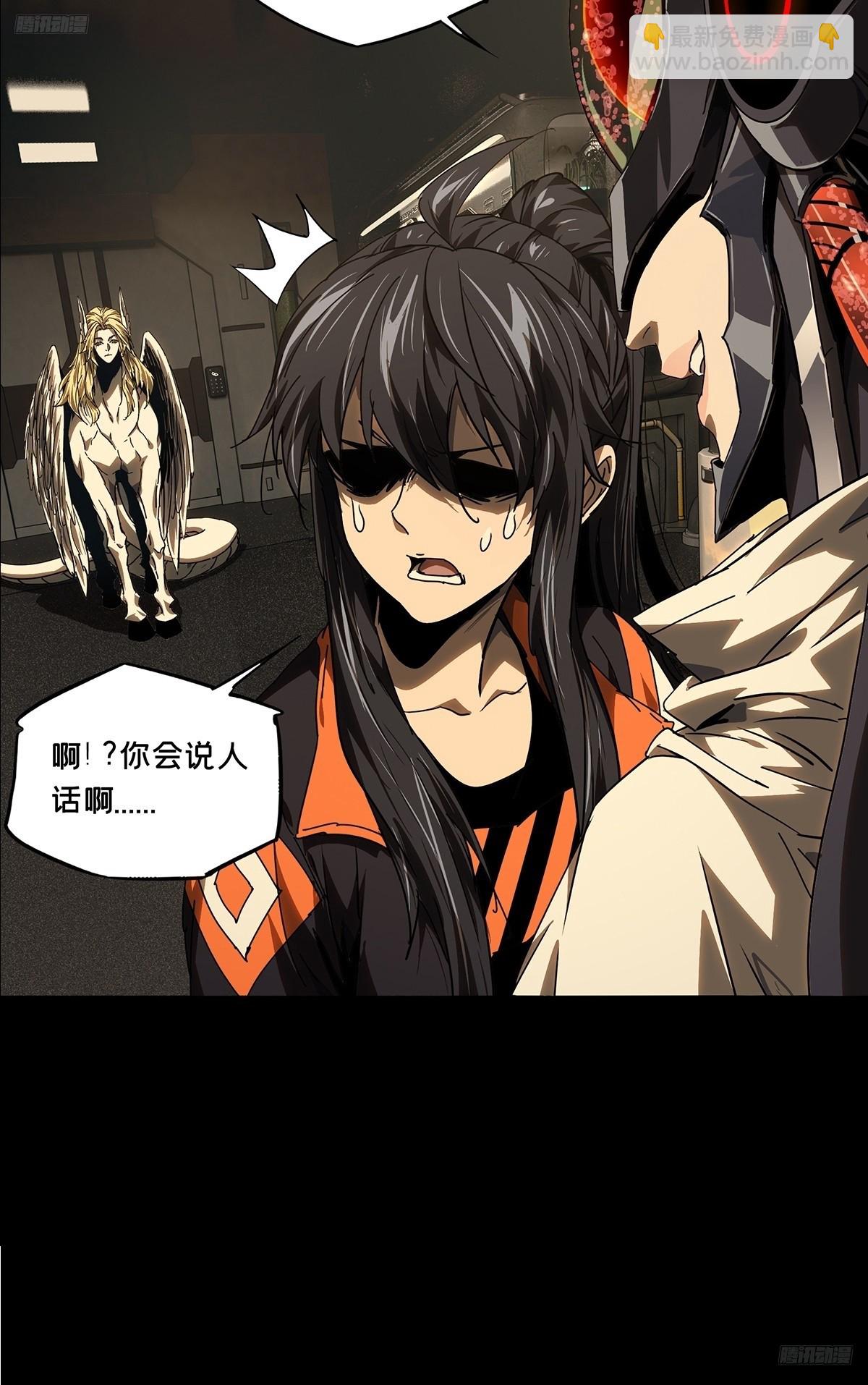 大象無形 - 第五百一十一章/凝齋城中(1/2) - 4