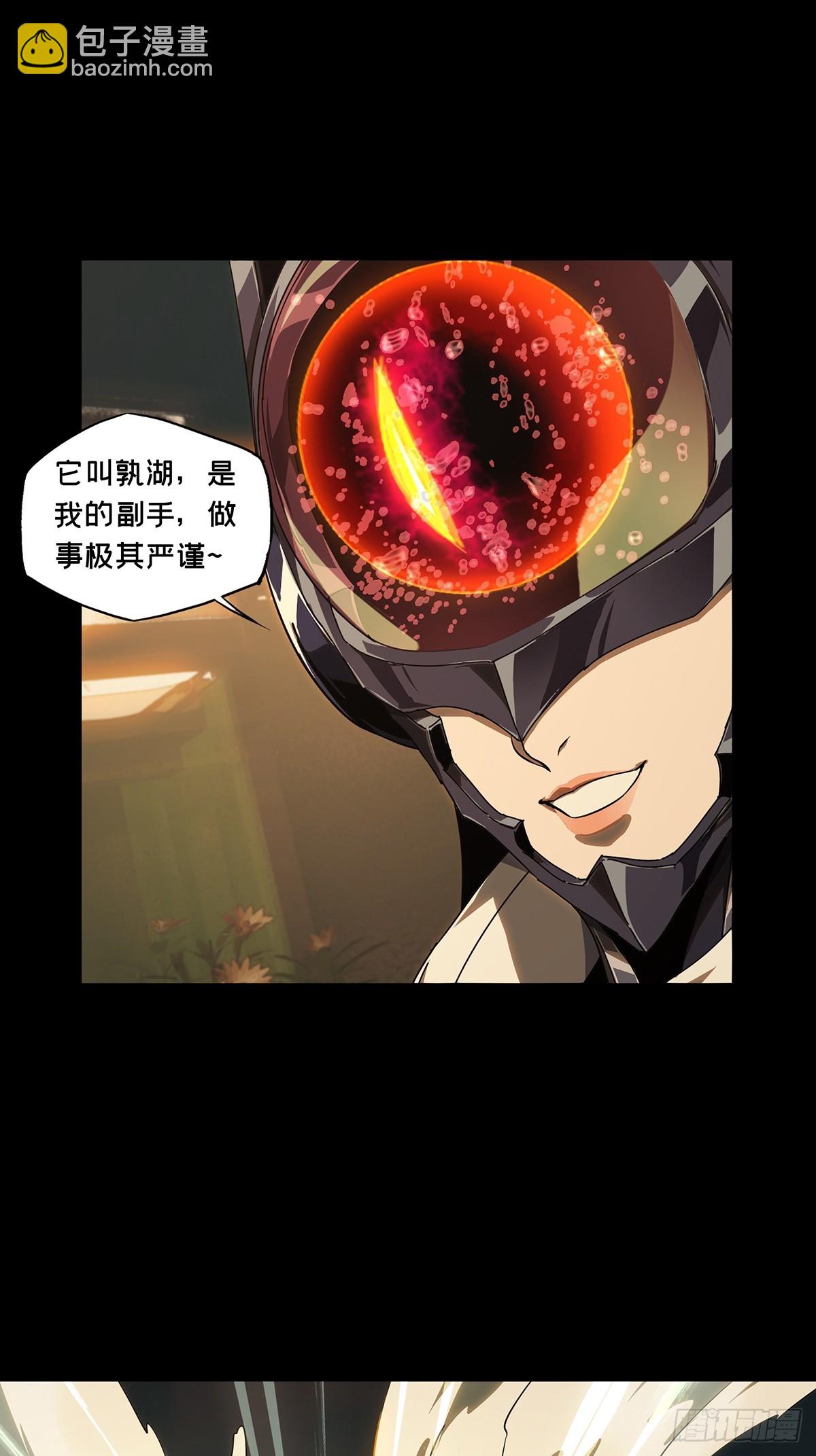 大象無形 - 第五百一十一章/凝齋城中(1/2) - 5