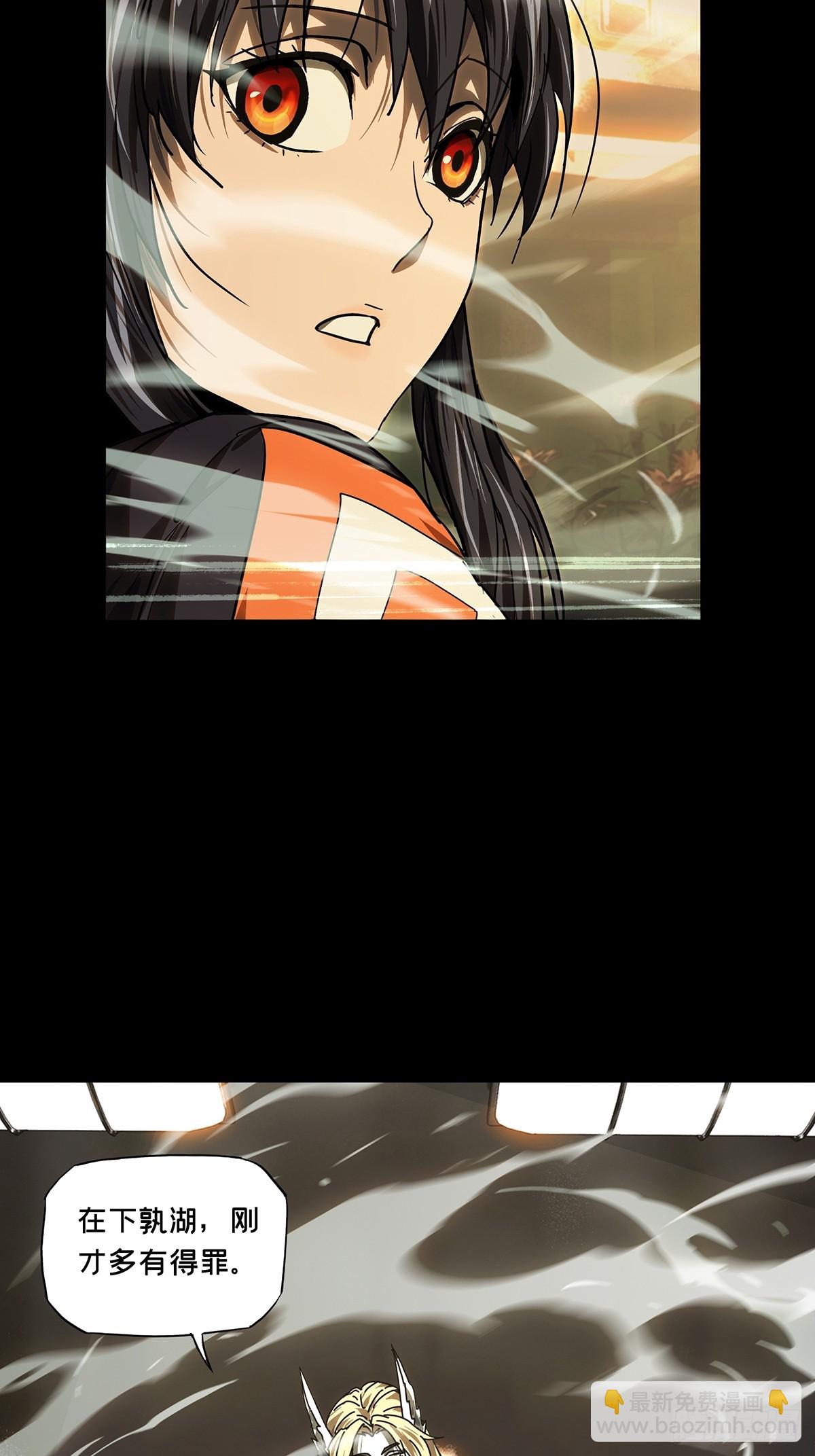 大象無形 - 第五百一十一章/凝齋城中(1/2) - 7