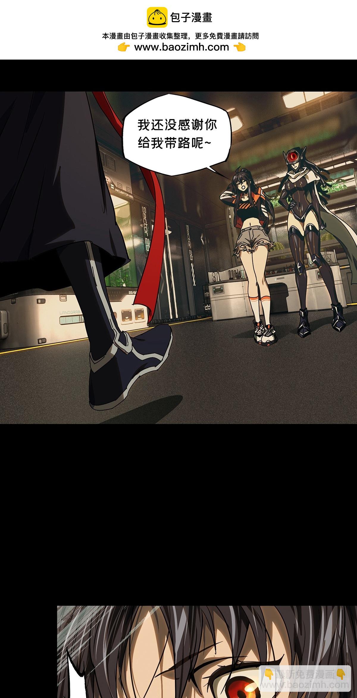 大象無形 - 第五百一十一章/凝齋城中(1/2) - 1