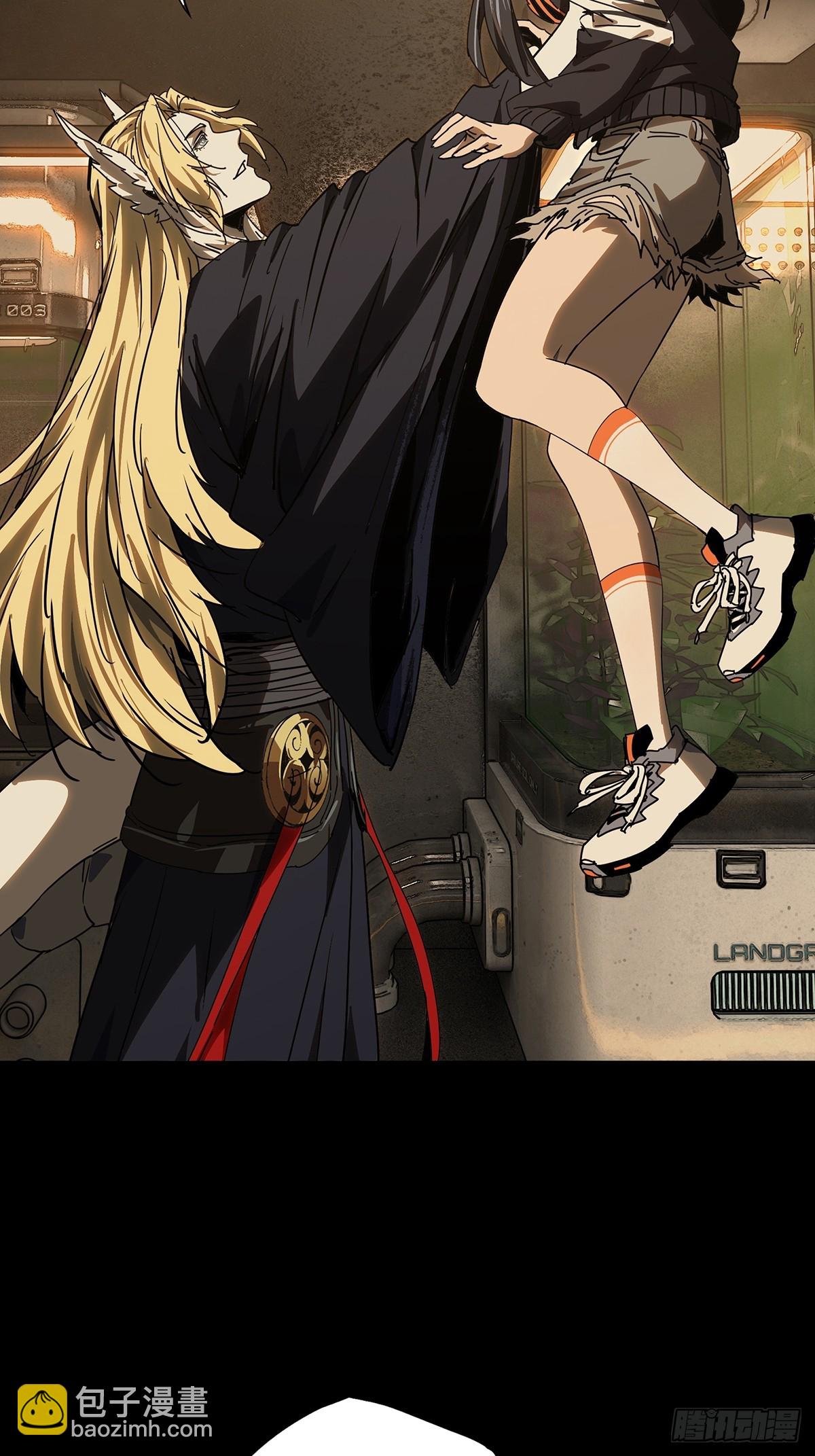 大象無形 - 第五百一十一章/凝齋城中(1/2) - 3