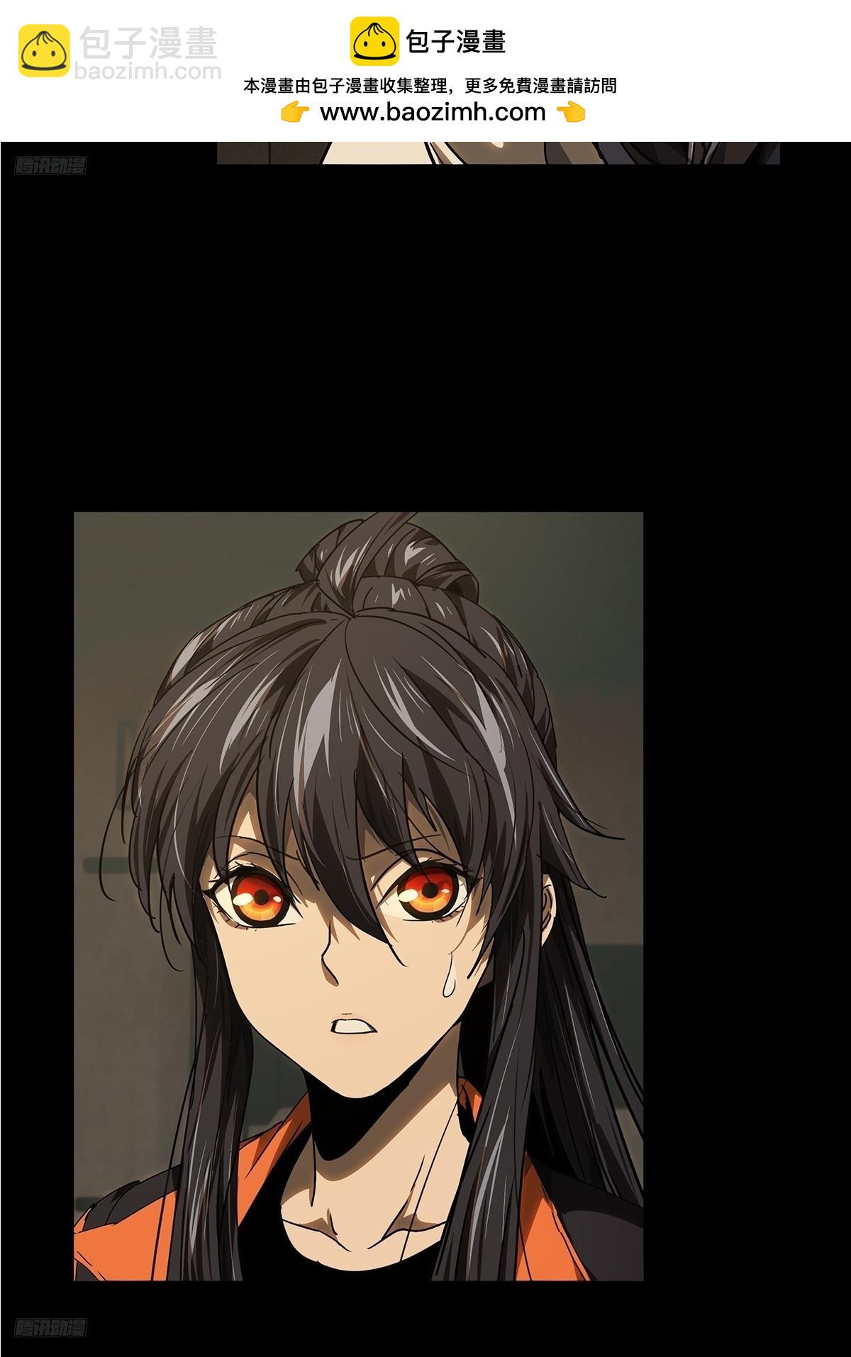 大象無形 - 第五百一十一章/凝齋城中(1/2) - 2