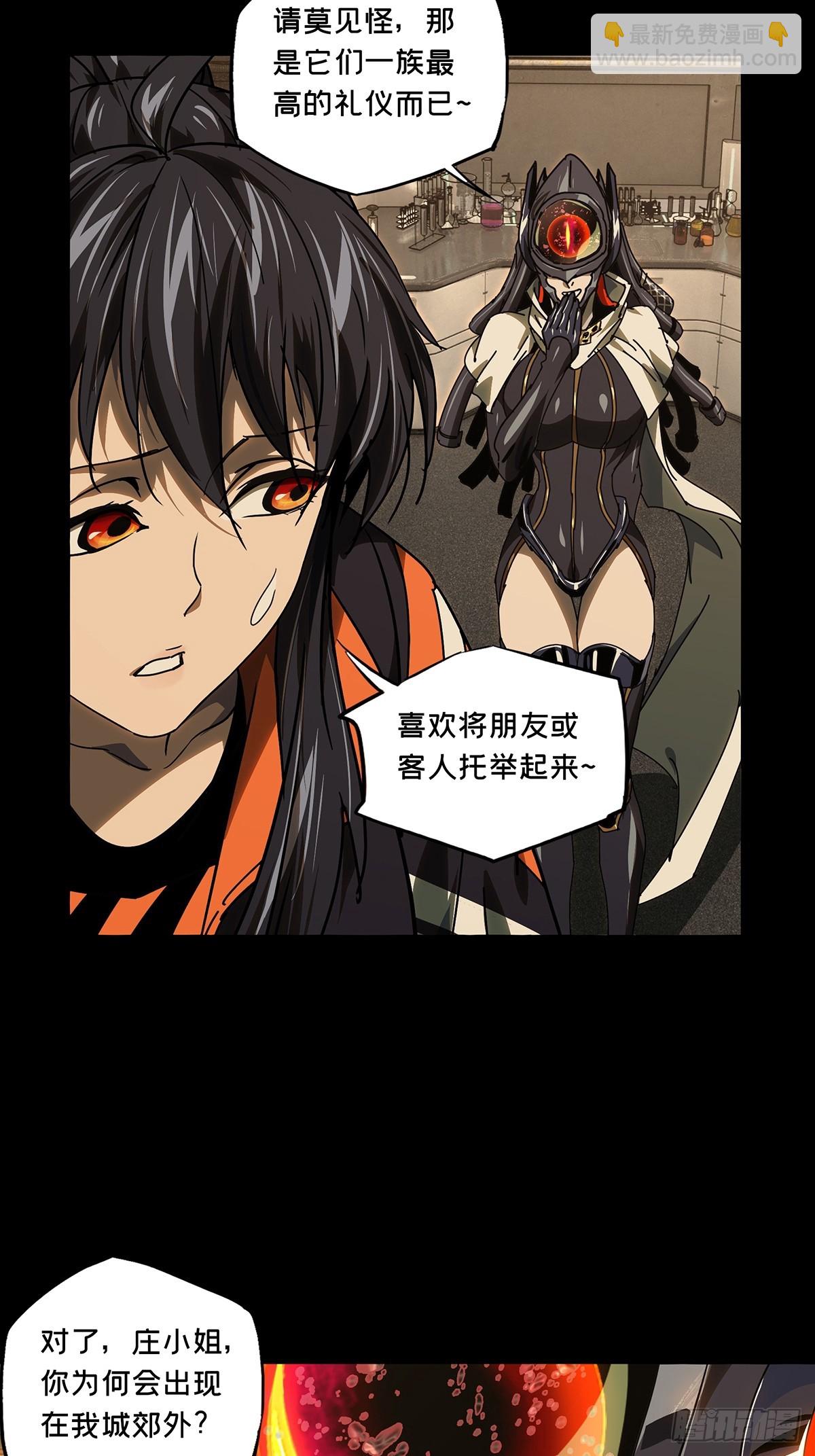 大象無形 - 第五百一十一章/凝齋城中(1/2) - 4