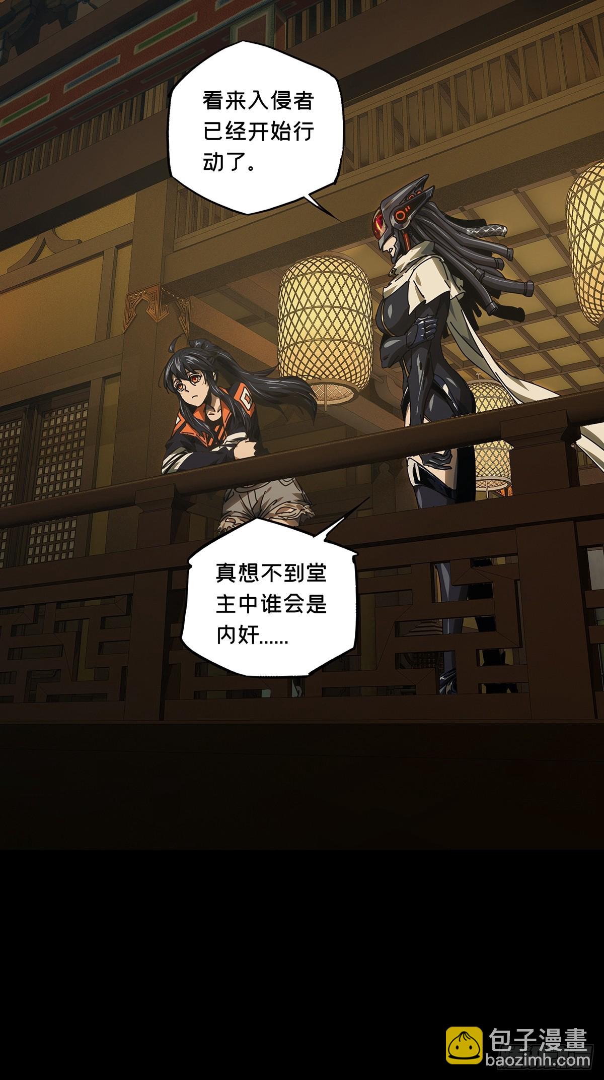 大象無形 - 第五百一十一章/凝齋城中(1/2) - 7