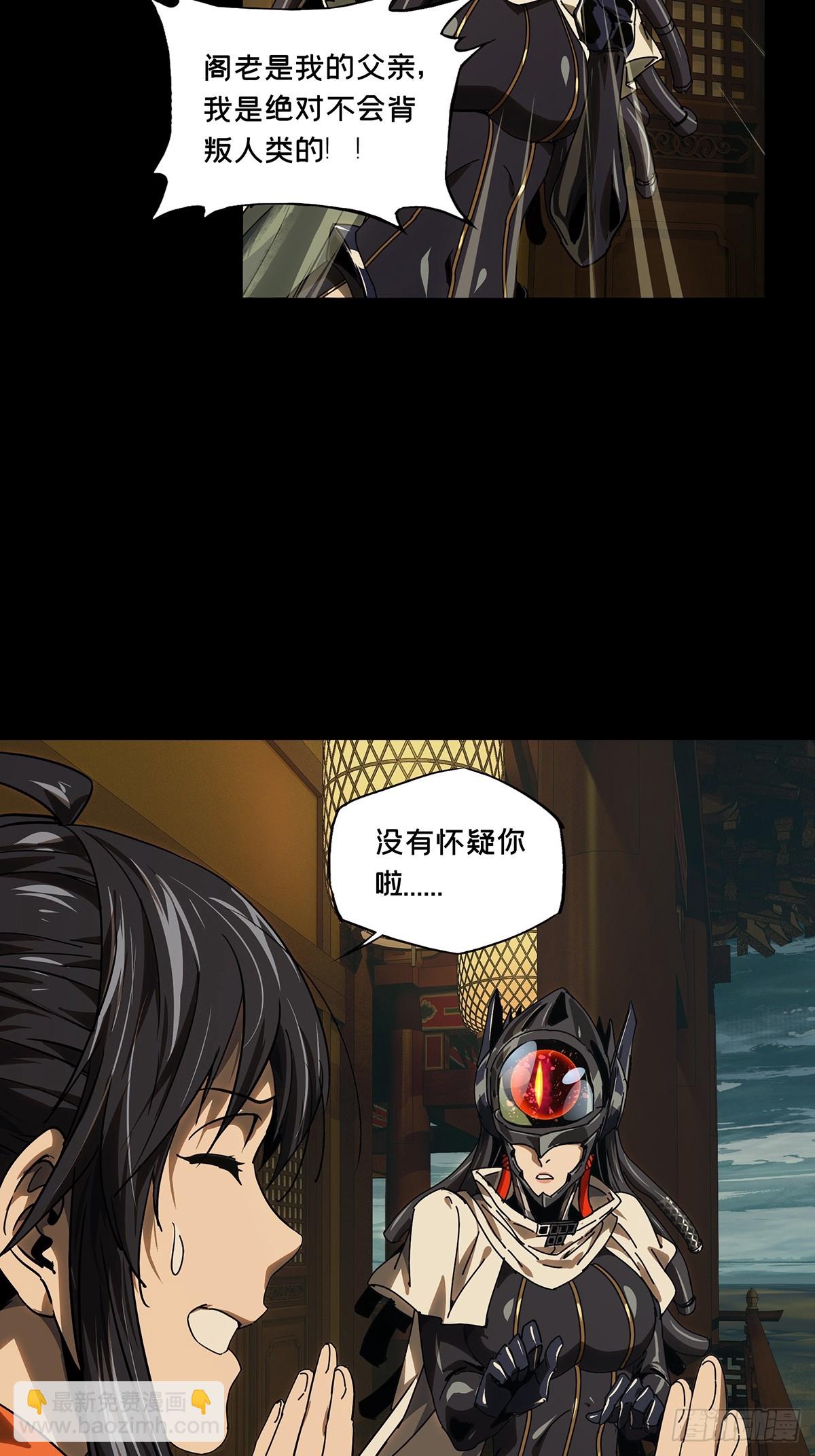 大象無形 - 第五百一十一章/凝齋城中(1/2) - 1