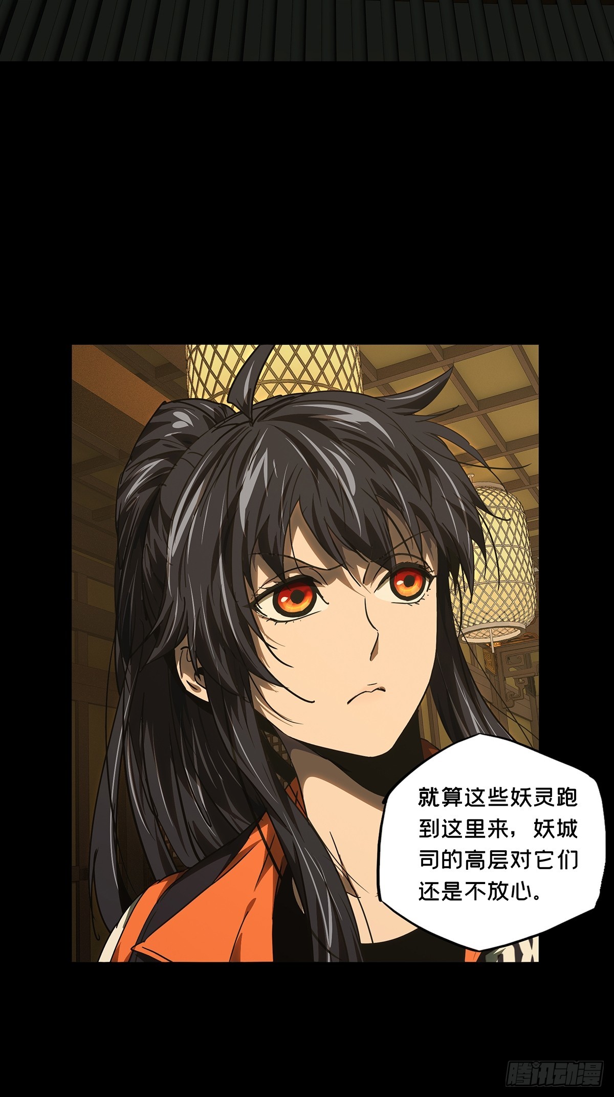 大象無形 - 第五百一十一章/凝齋城中(1/2) - 5