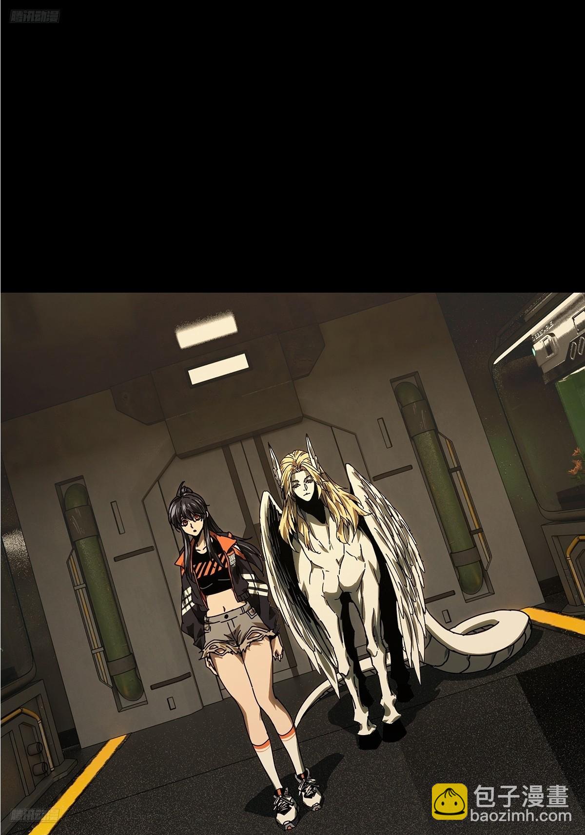 大象無形 - 第五百一十一章/凝齋城中(1/2) - 3