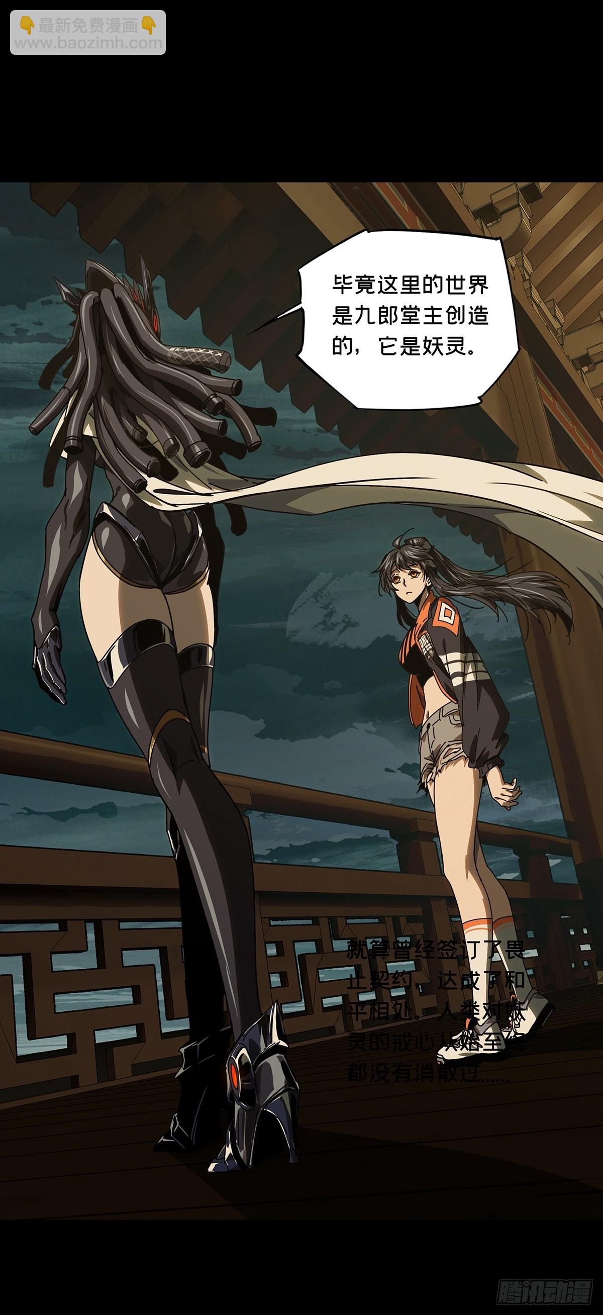 大象無形 - 第五百一十一章/凝齋城中(1/2) - 6