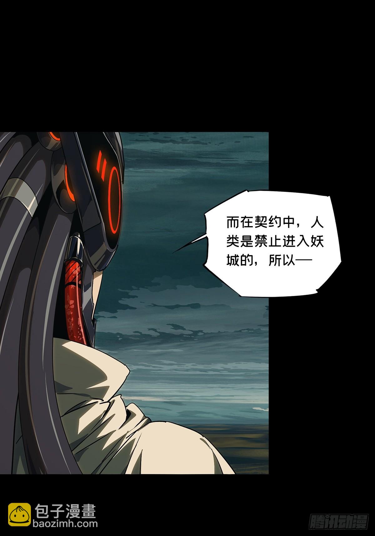 大象無形 - 第五百一十一章/凝齋城中(1/2) - 7