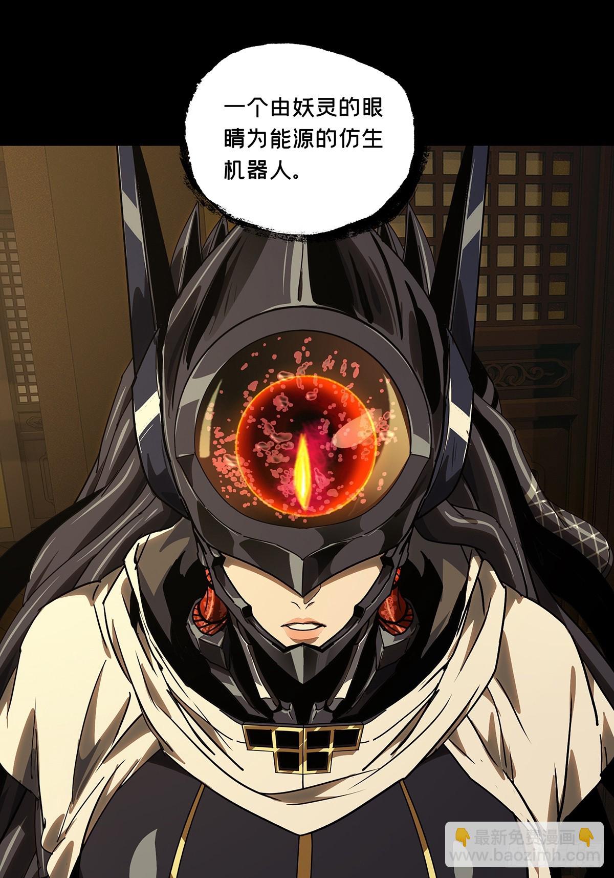 大象無形 - 第五百一十一章/凝齋城中(1/2) - 1