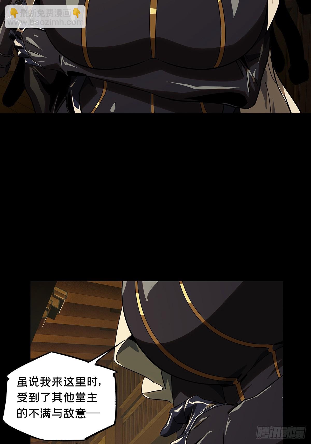 大象無形 - 第五百一十一章/凝齋城中(1/2) - 2