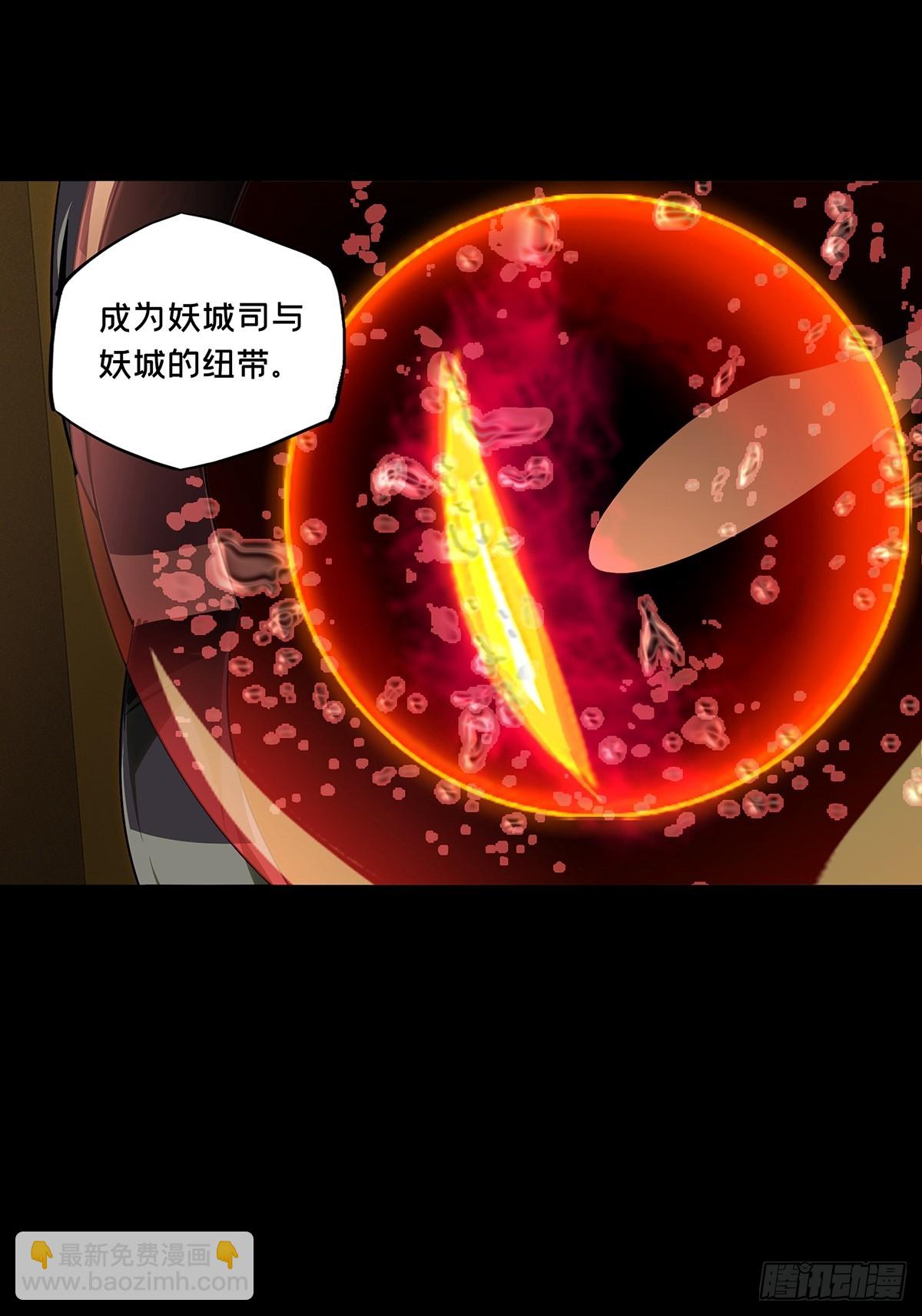 大象無形 - 第五百一十一章/凝齋城中(1/2) - 5