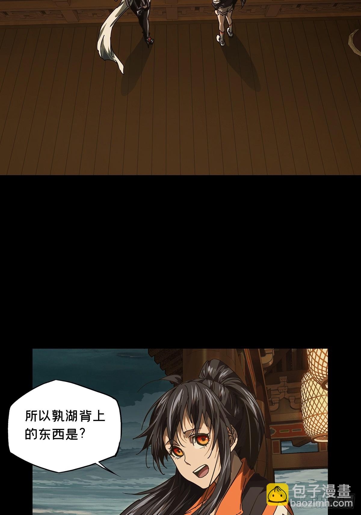 大象無形 - 第五百一十一章/凝齋城中(1/2) - 7